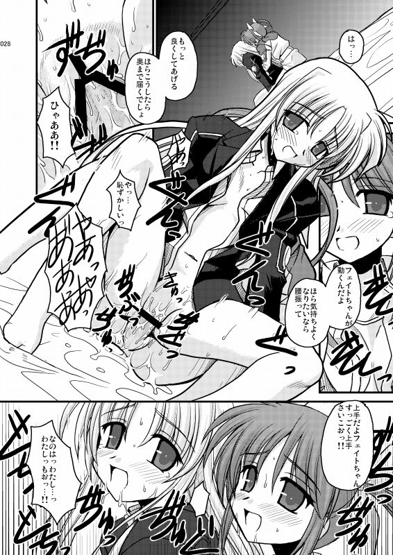 MERCHEN DIVER - Page 25