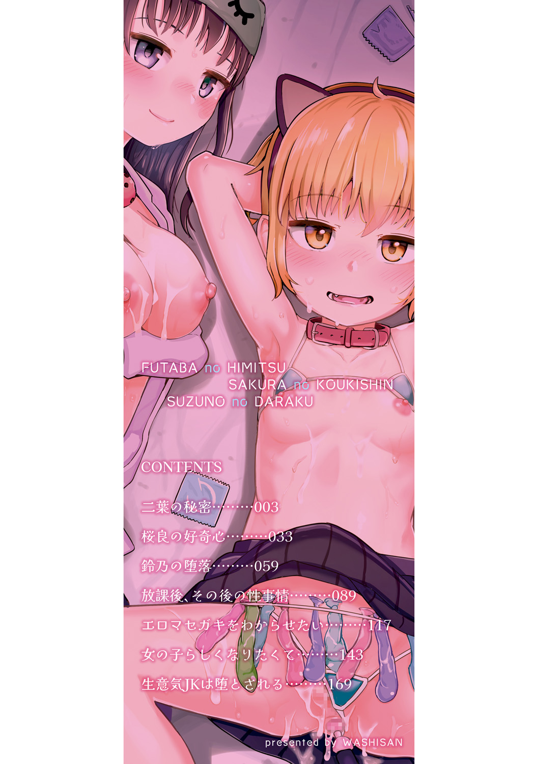Preview page 2