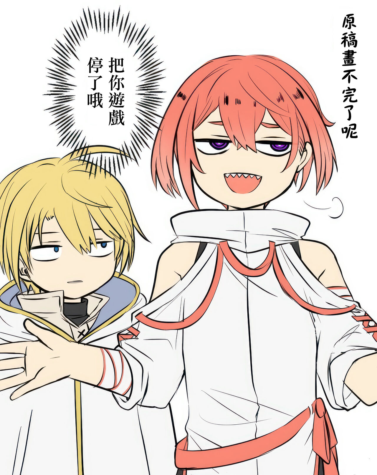 shi ~yokushuga arawareta! ▽ | 触手怪出现了！▽  本篇+推特杂图 - Page 33