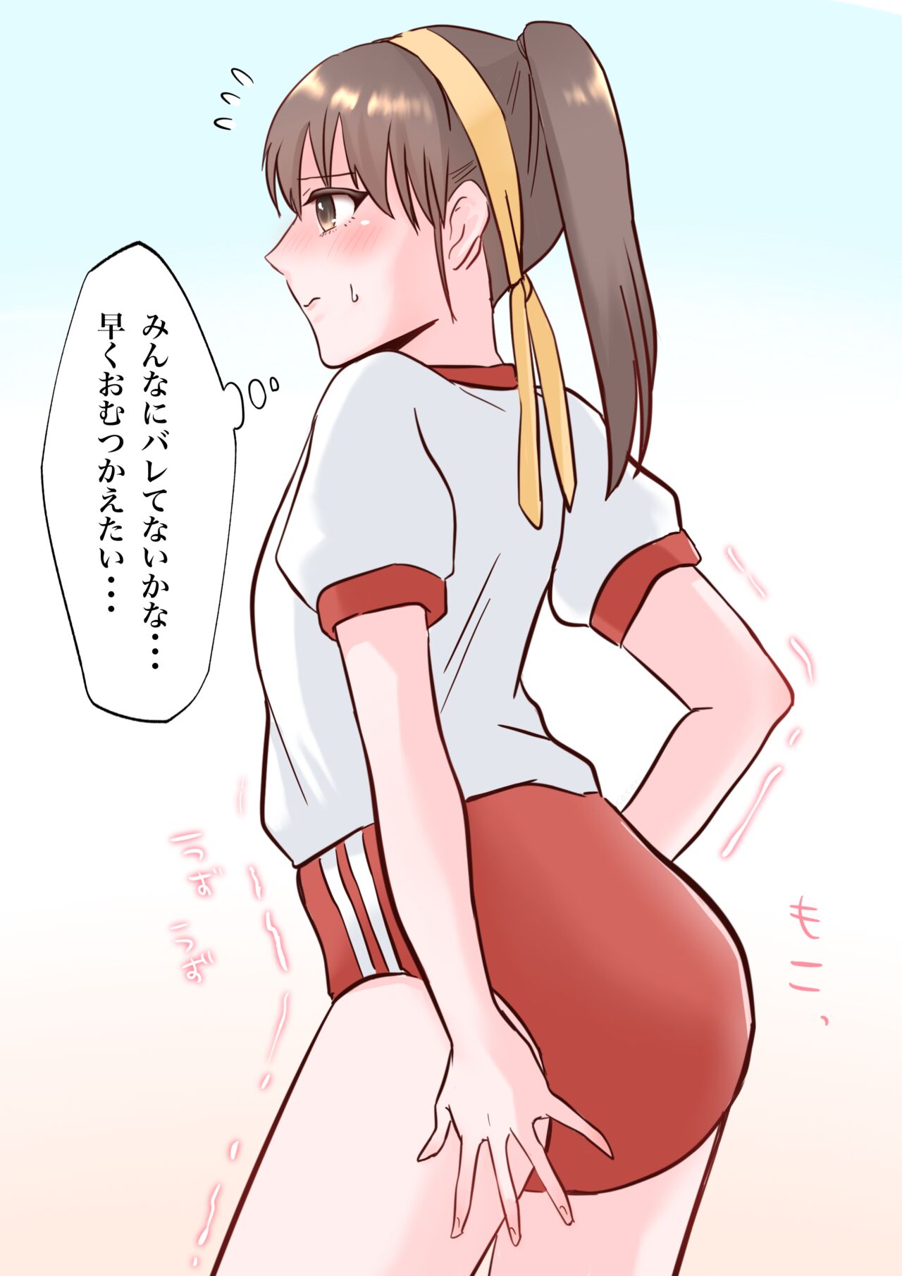 Diaper-related summary 2 - Page 8