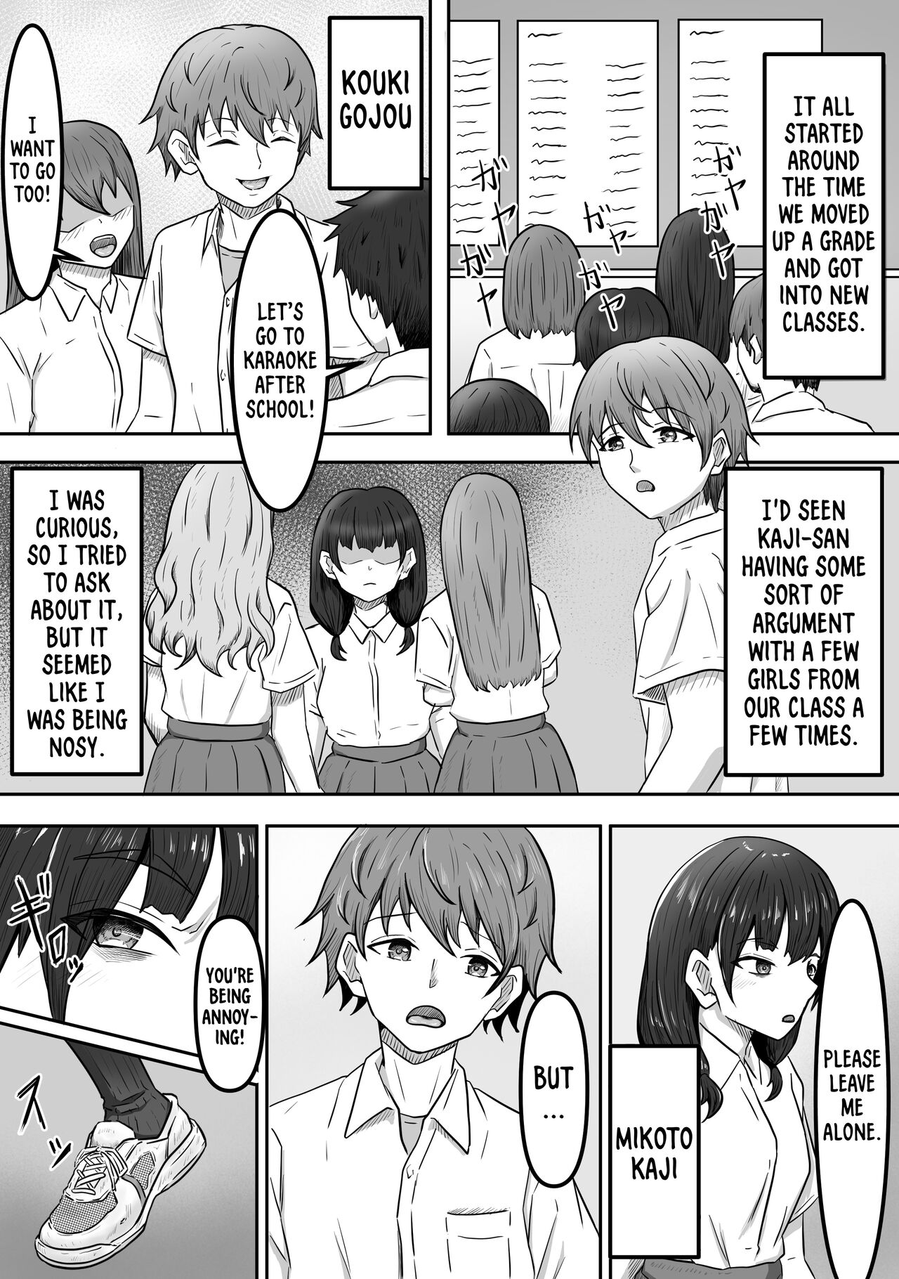 Boku wa Jimiko-chan no Ashi no Toriko ni Naru | I Got Captivated By The Plain Girl's Feet - Page 5