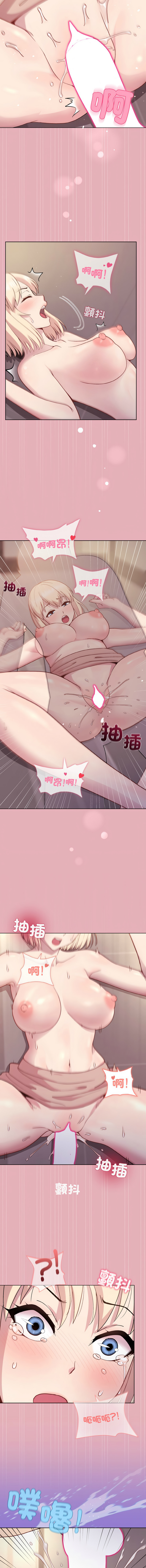 冰山主管的秘密兴趣 |冰山主管的秘密興趣 | 和美女上司玩游戏 | 和美女上司玩遊戲 1-10 - Page 161