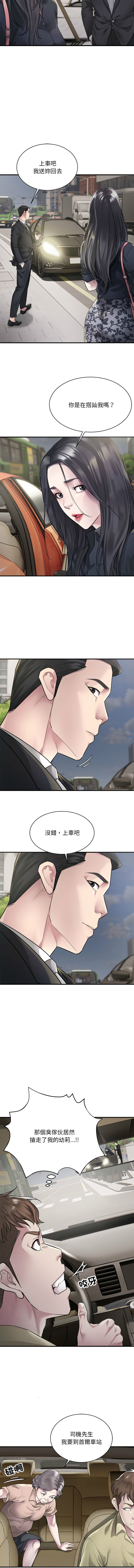 好运计程车 | 好运出租车 | 好運出租車 | 好運計程車 1-19 - Page 60