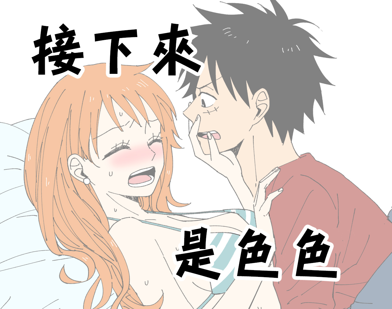 runami ro gu | 路娜日志 1-2 - Page 26