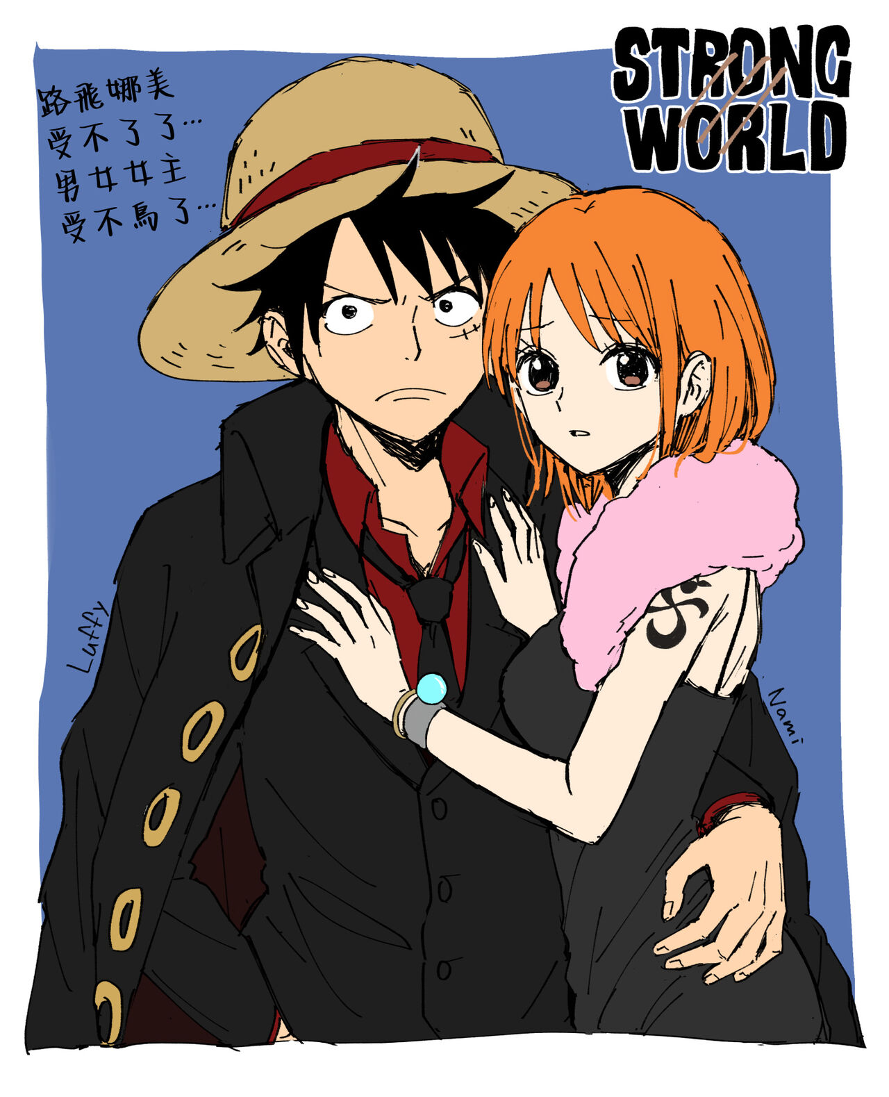 runami ro gu | 路娜日志 1-2 - Page 7