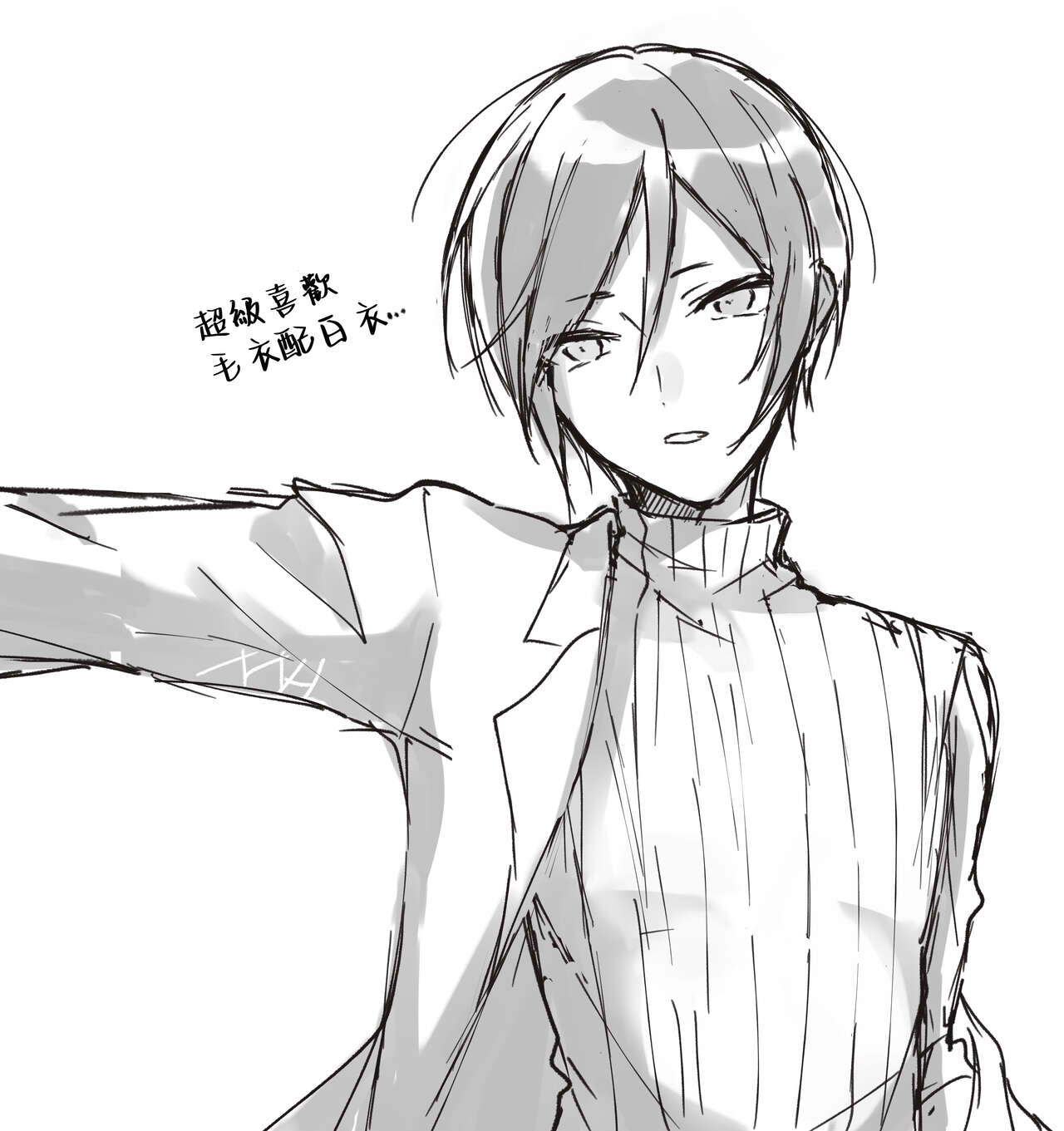 kusurisa ni rogu | 药婶同人 1 - Page 9