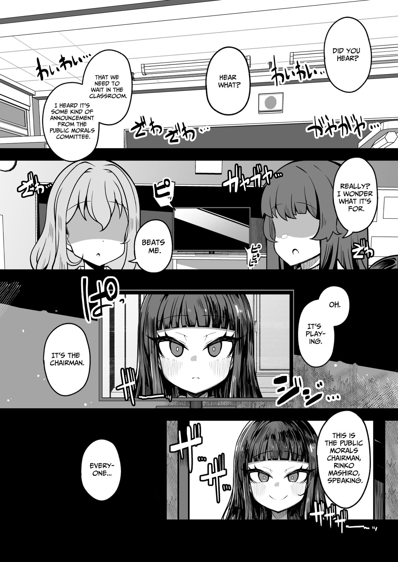 Kaihen Cheat Appli de Sukihoudai Shimakuru Hanashi - Page 30