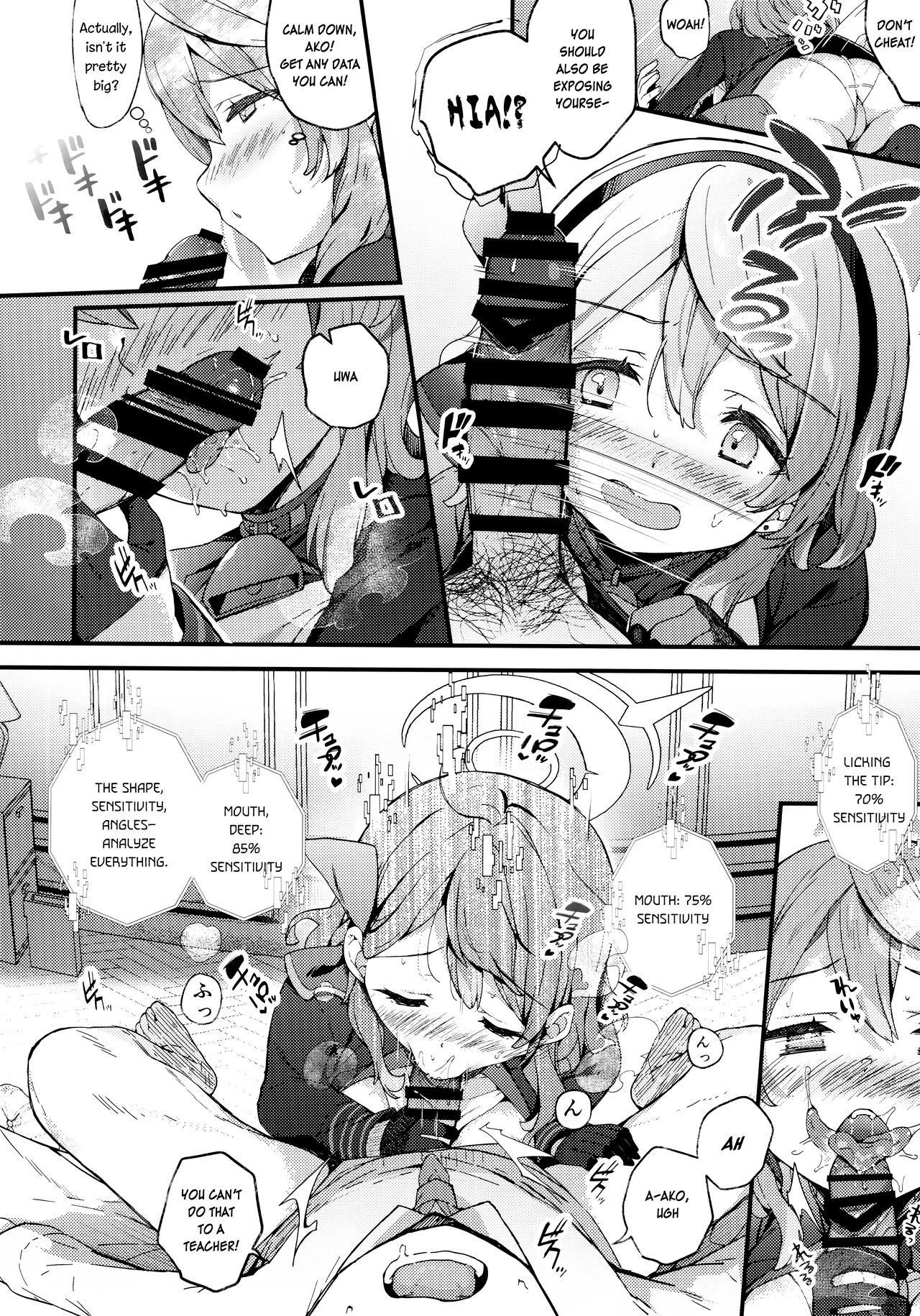 Amau Ako no Bousou Mousou Error - Page 9