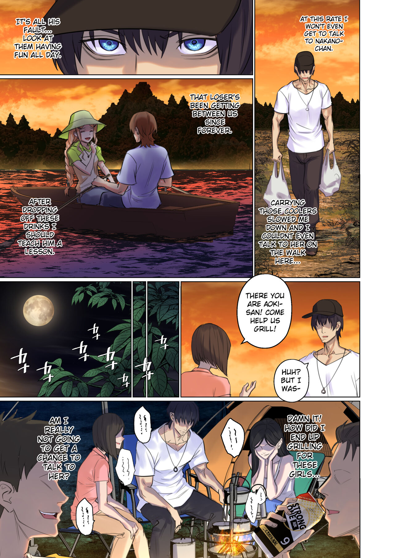 Alien Abduction: Chapter 1 - Page 14