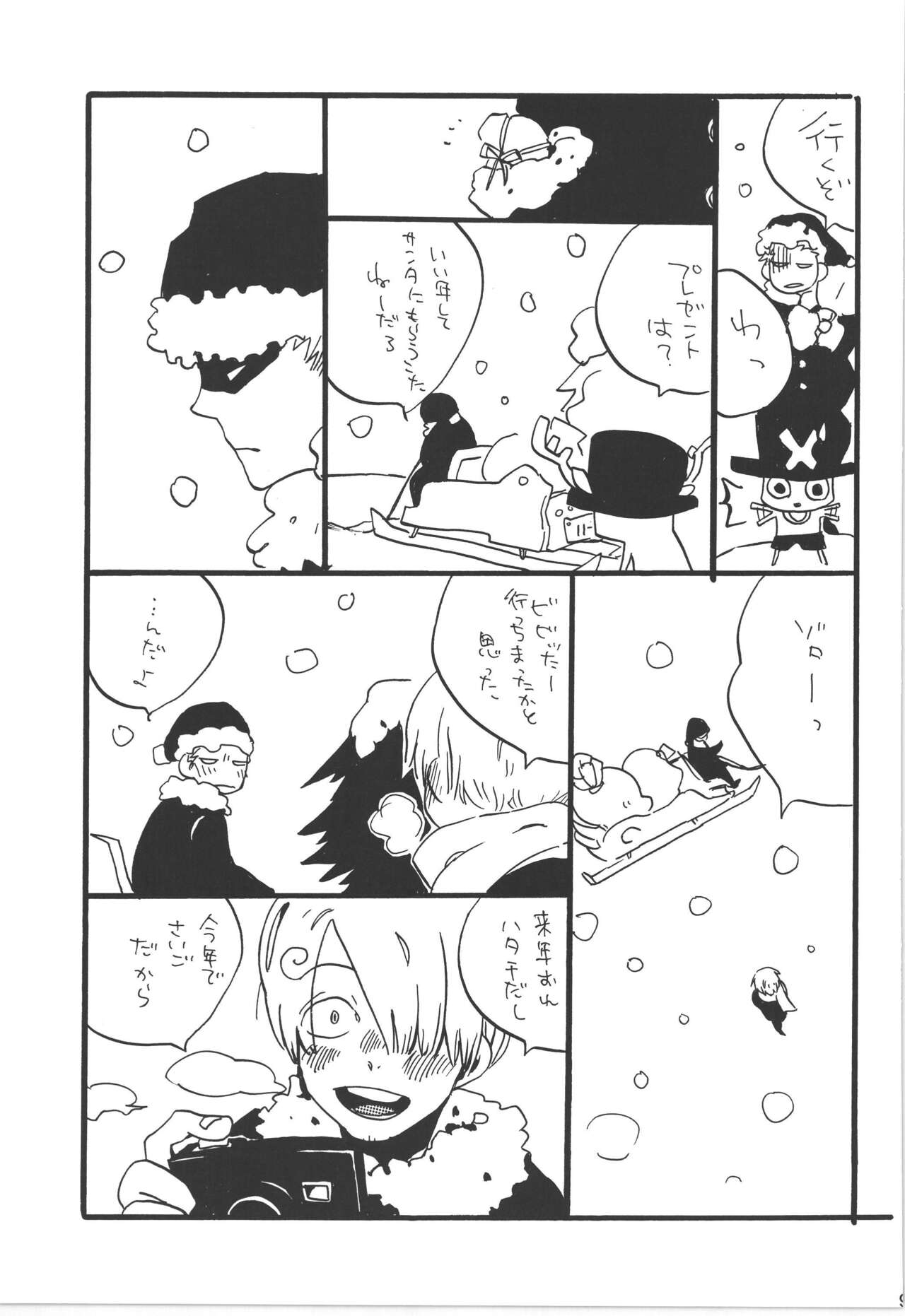 Winter Yumeland - Page 99
