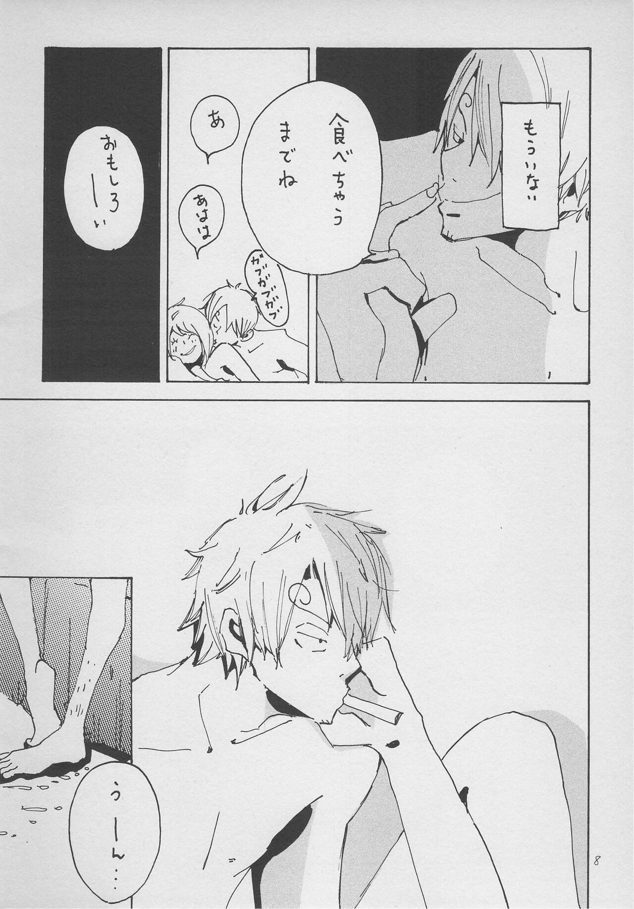 Preview page 7