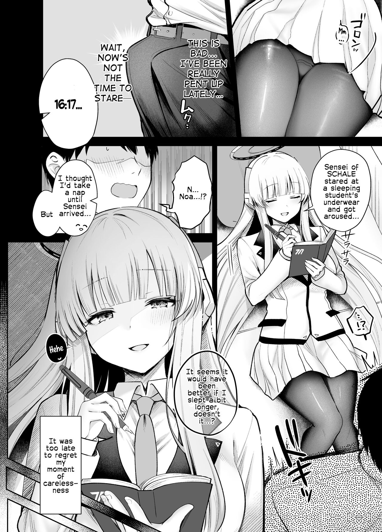 Ushio Noa no Amai Wana | Ushio Noa's Sweet Trap - Page 5