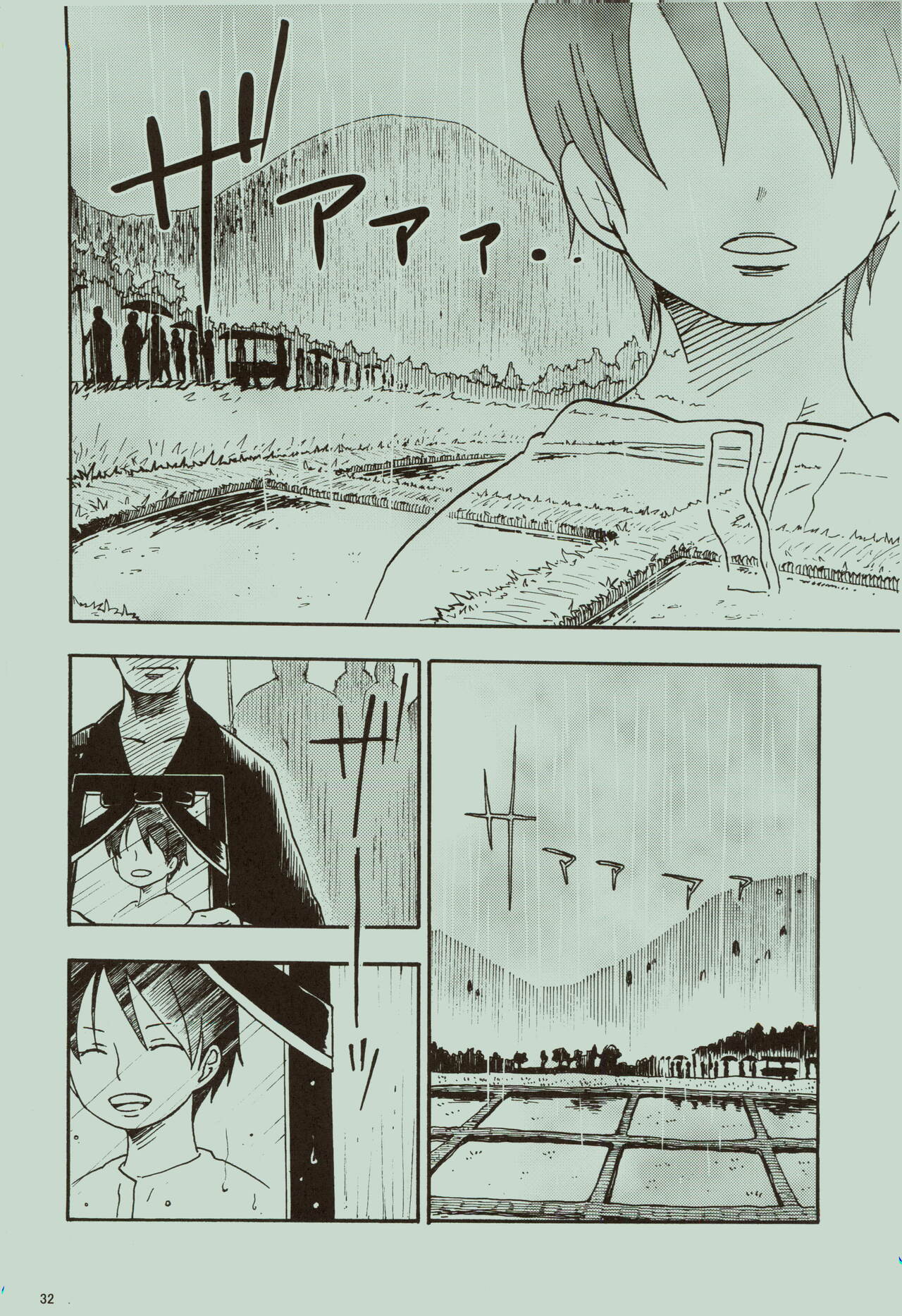 Kaze yo Unare Michi o Sase - Page 33