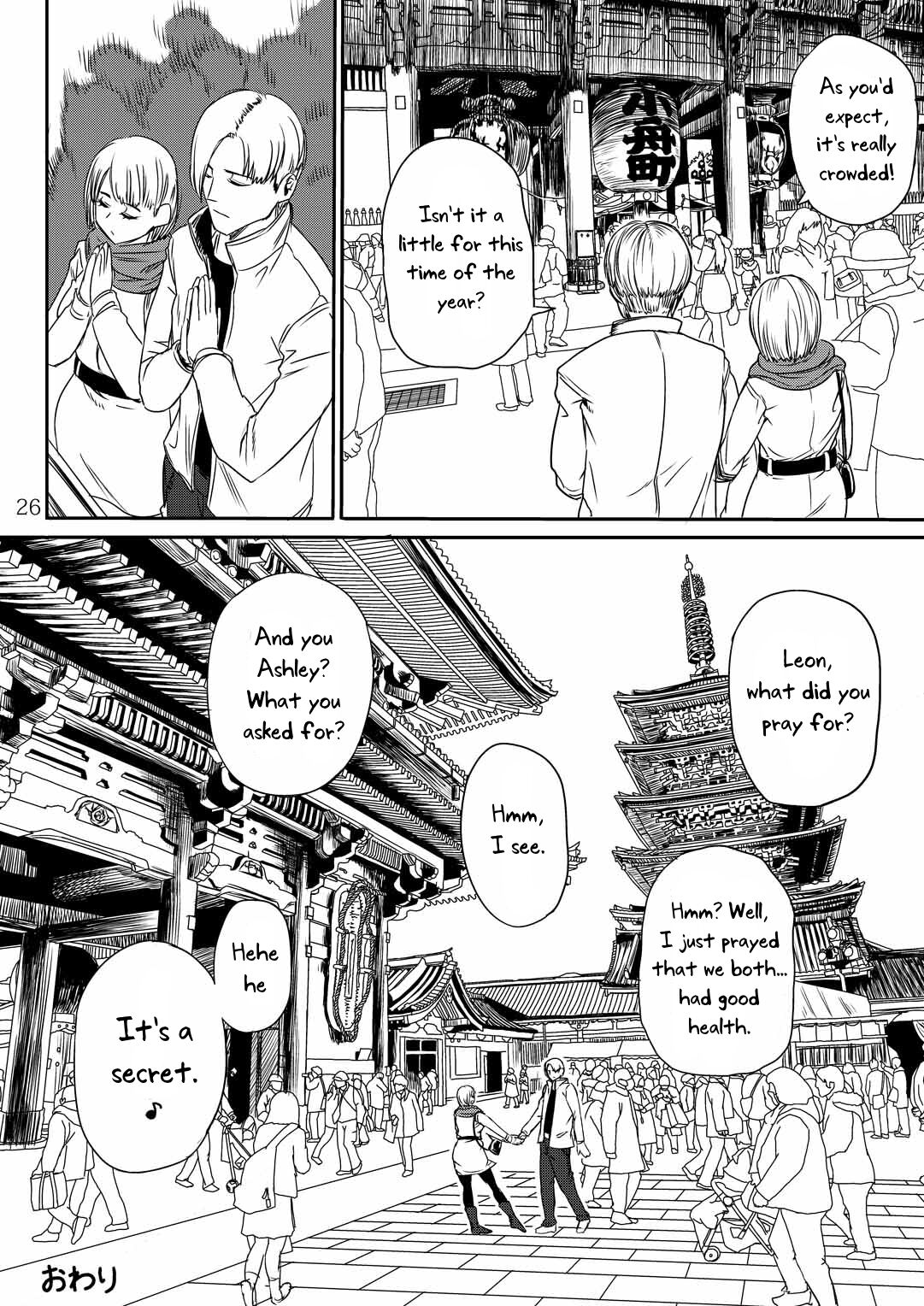 Yojouhan Bio Seikatsu Soushuuhen - Page 27