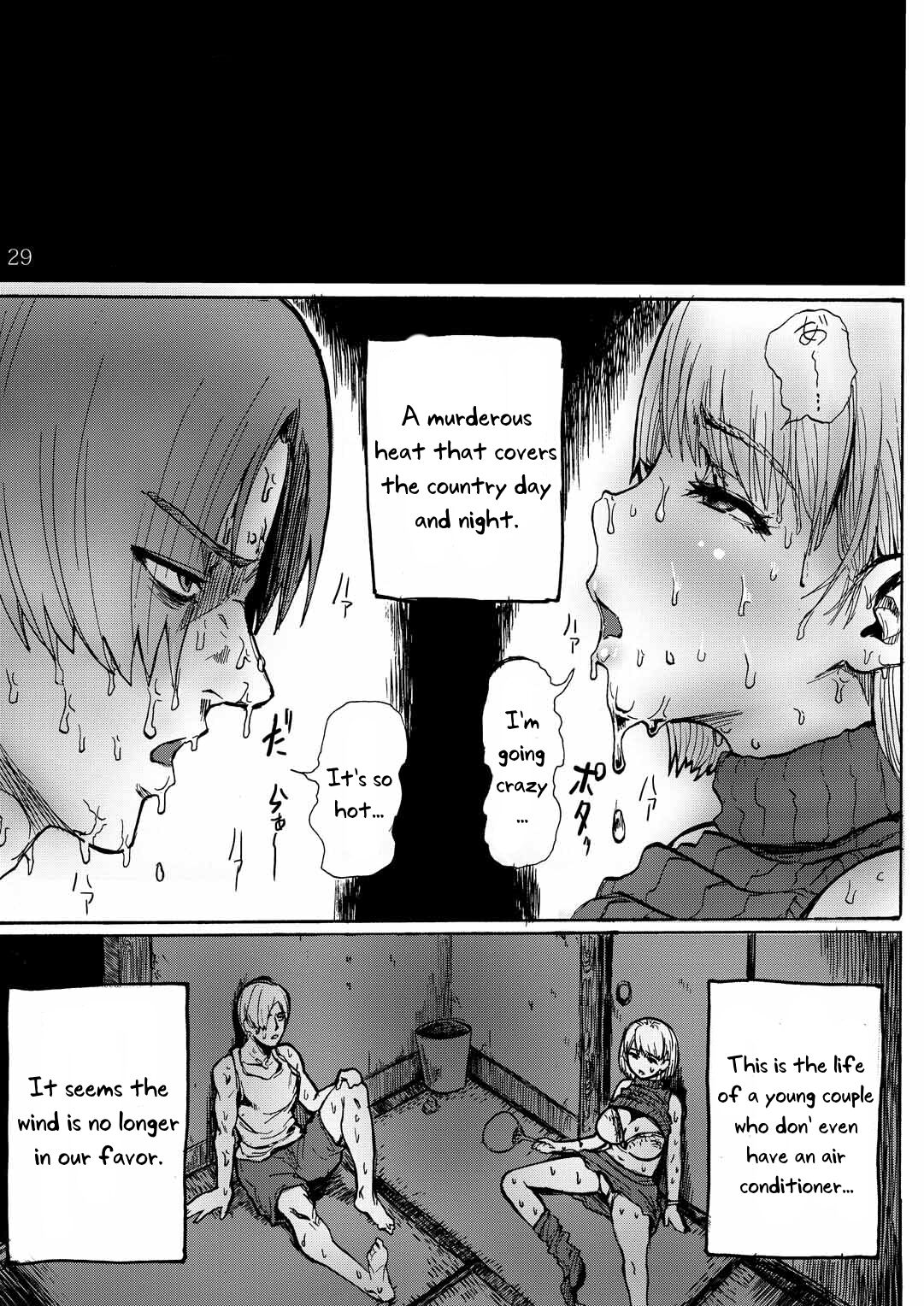 Yojouhan Bio Seikatsu Soushuuhen - Page 30