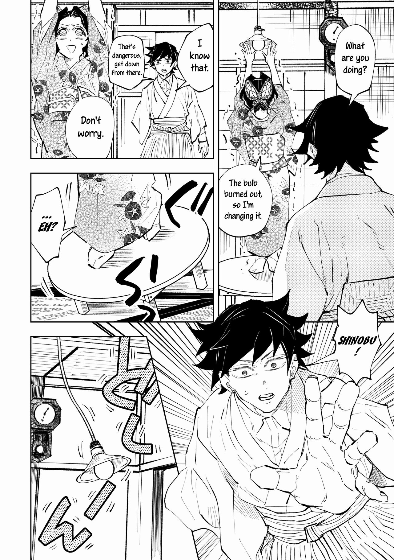 Hazama | Gap - Page 16