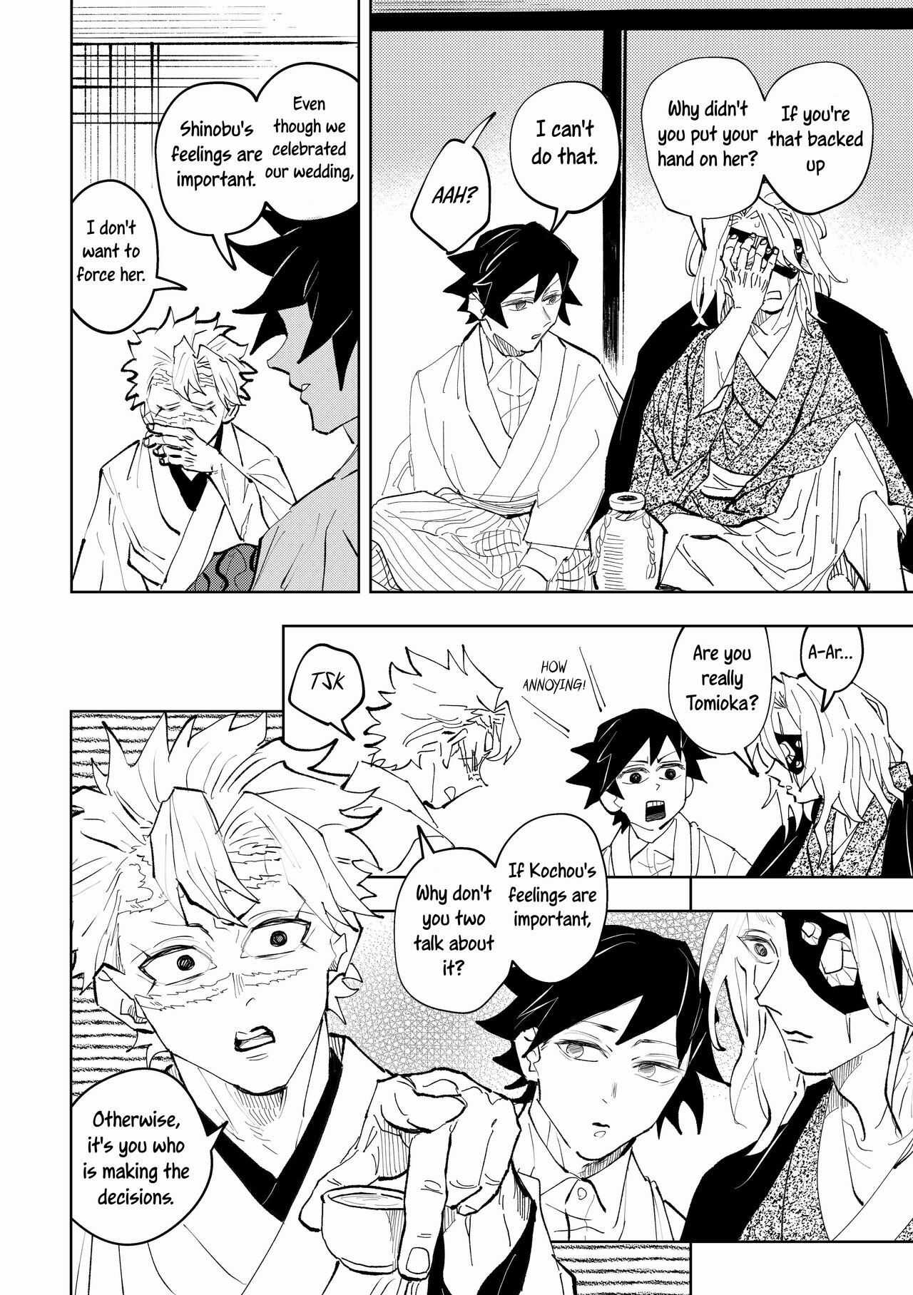 Hazama | Gap - Page 22