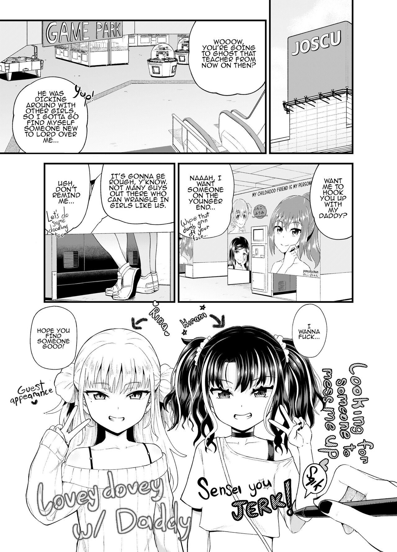 Uwa, Mesugaki Tsuyoi! - Page 3