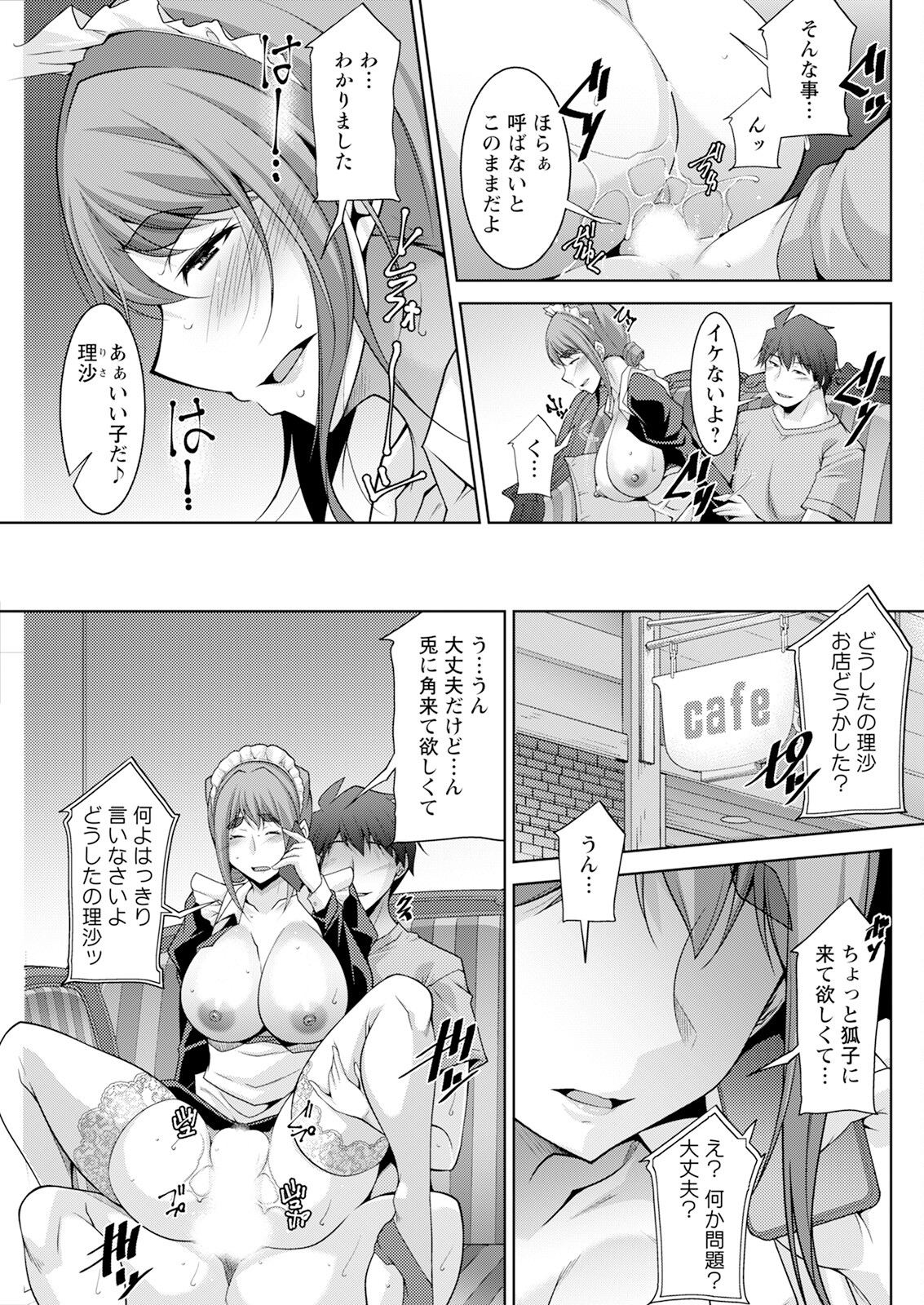 Action Pizazz 2024-10 - Page 257