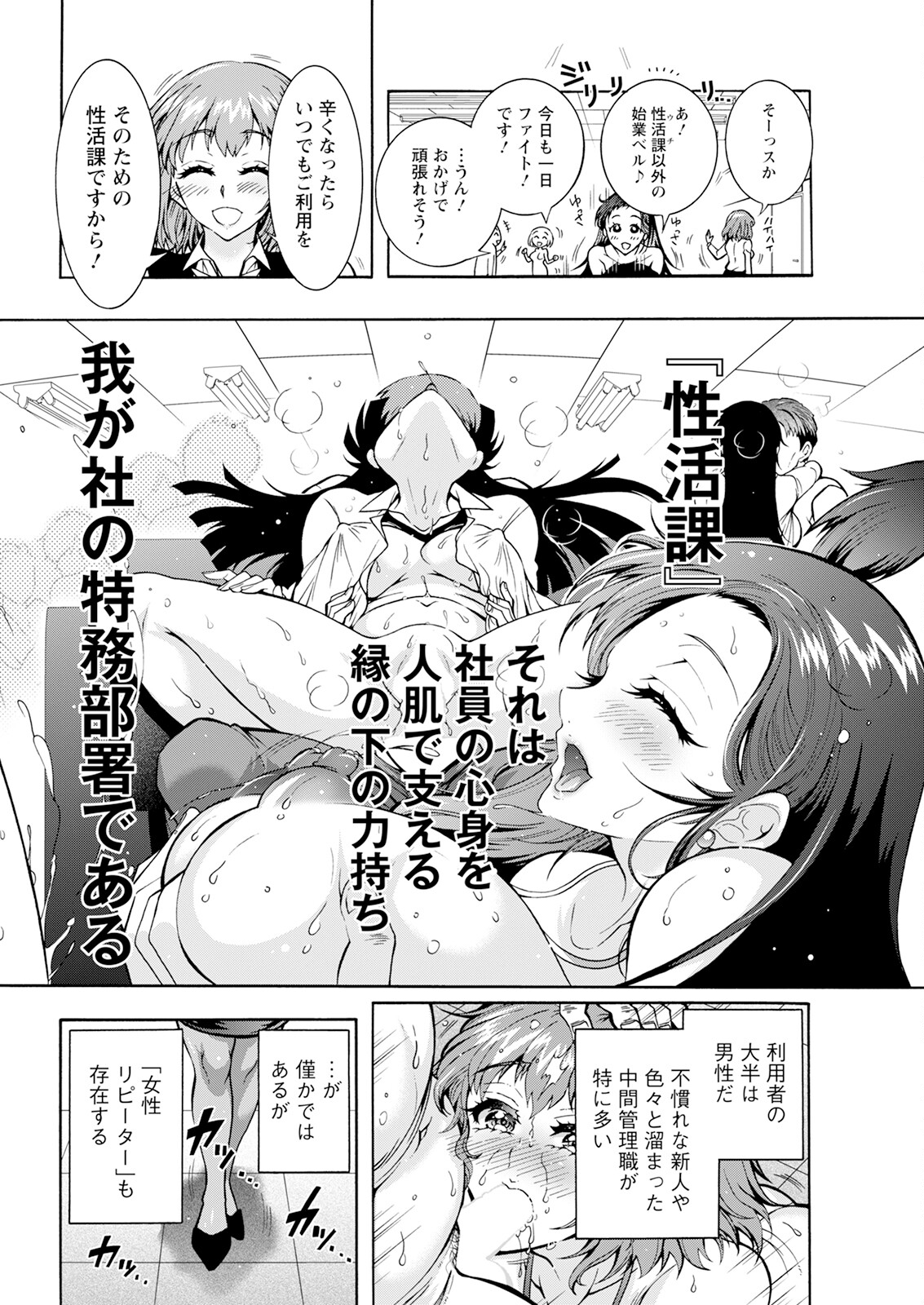Action Pizazz 2024-10 - Page 48