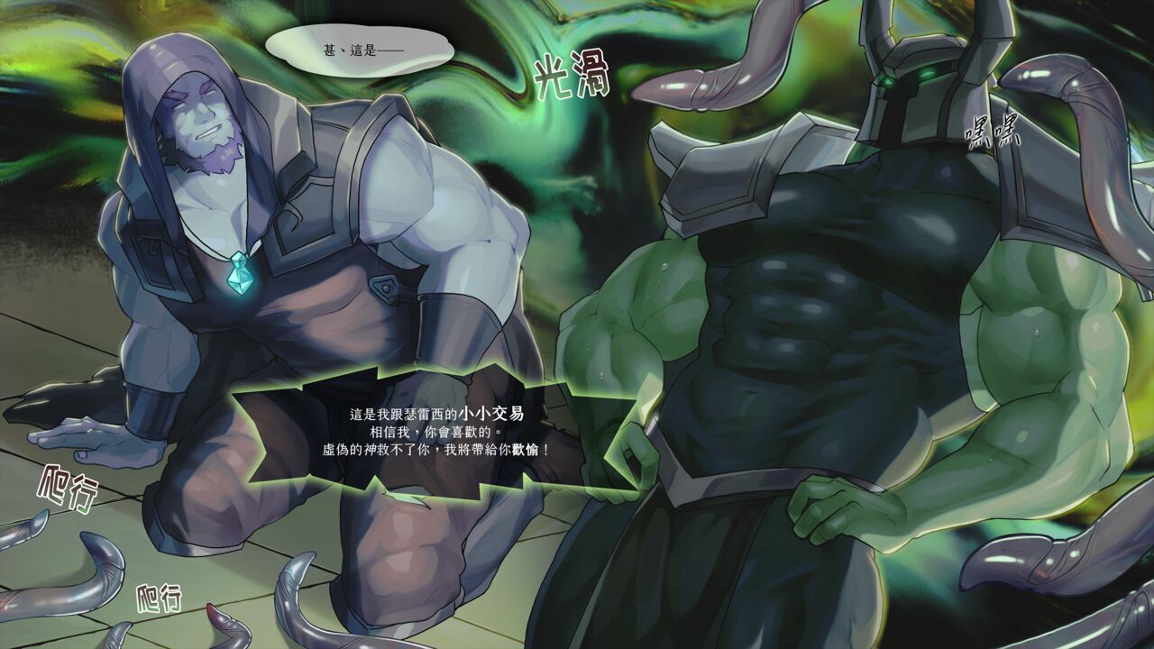 Re Paradise Ultramarine - Page 3