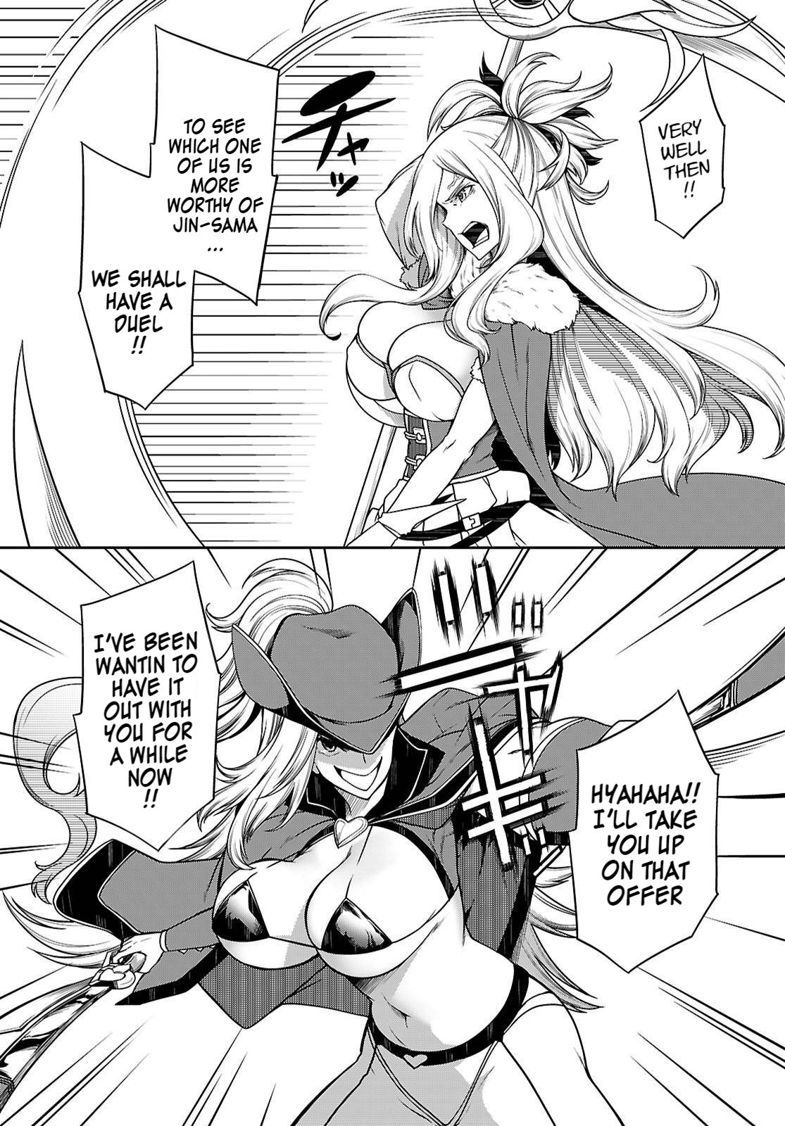 Tentacle Hole Volume 4 English - Page 151