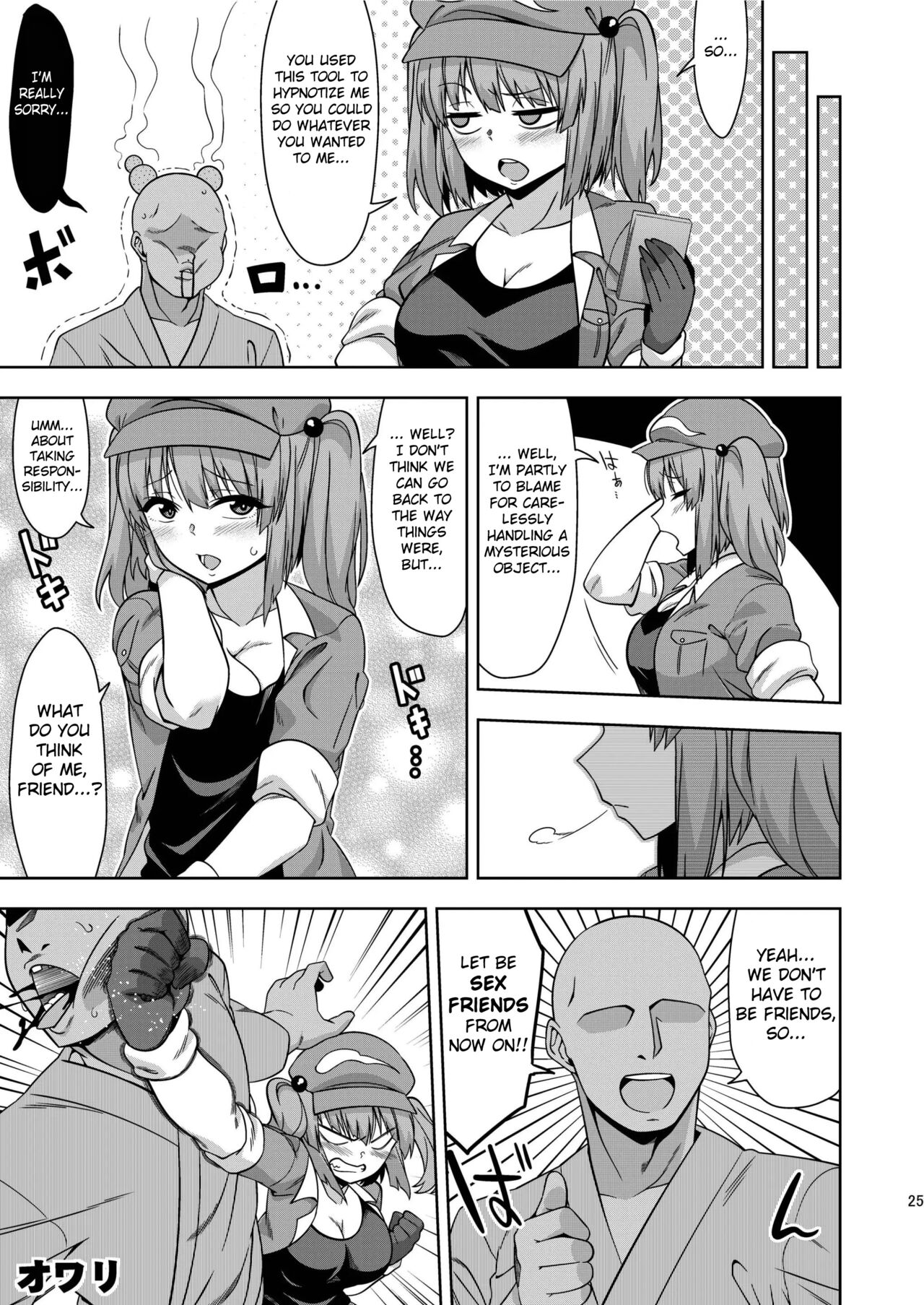 Saimin Meiyuu Kkusu - Page 25