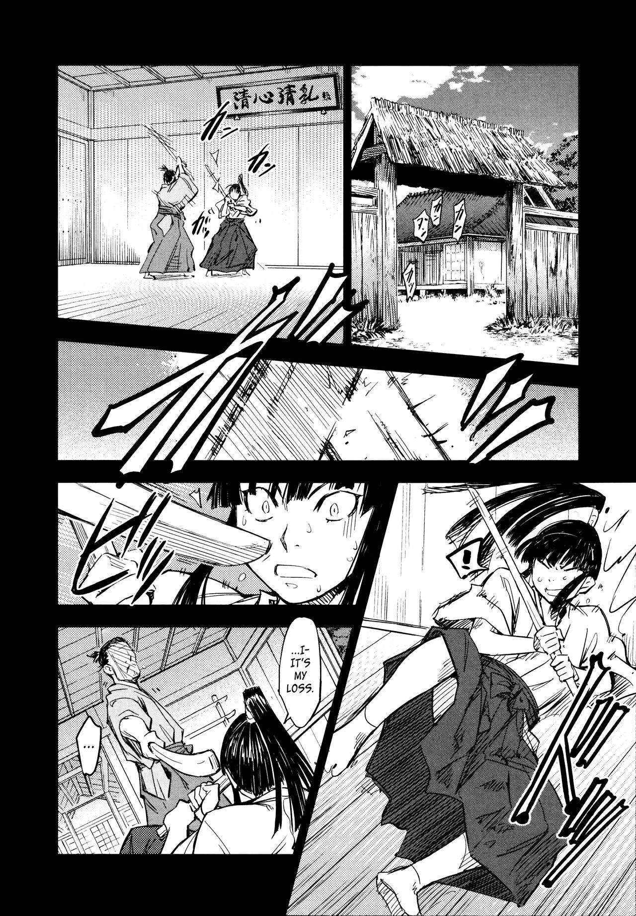 Manyuu Hikenchou Ch.13-15 - Page 39