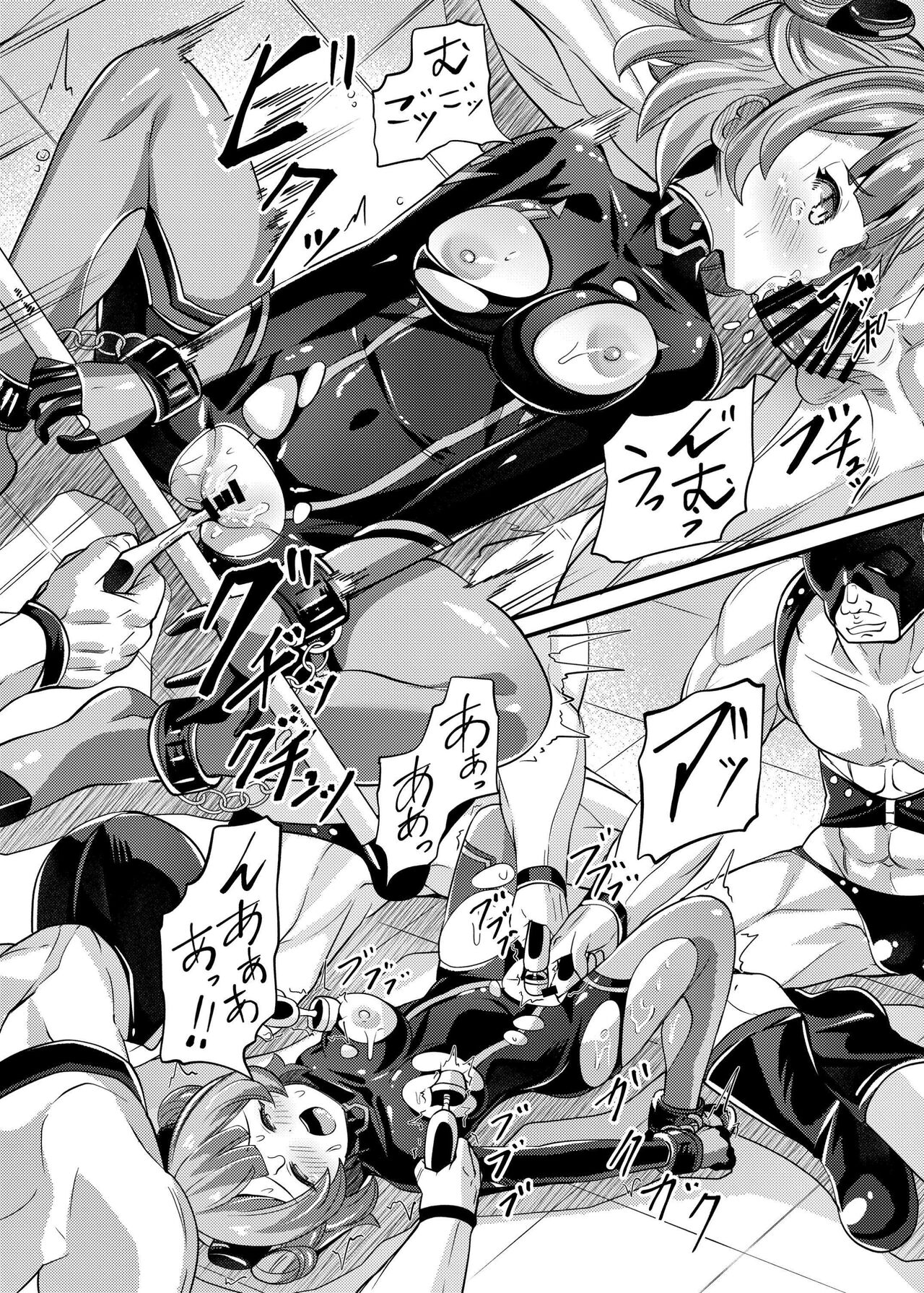 Tokumei Shoujo Aigis Pink ANOTHER FUTURE - Page 11