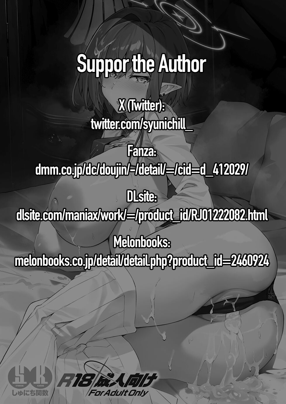 Koushi Kondou Namahame Koubi | Mixing Business with Raw Pleasure - Page 3