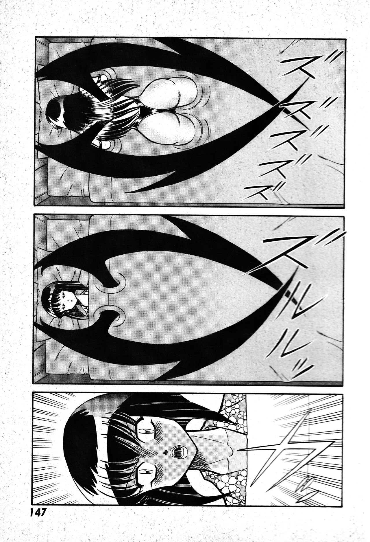 Renshin Joshikousei Patty 1 - Page 148