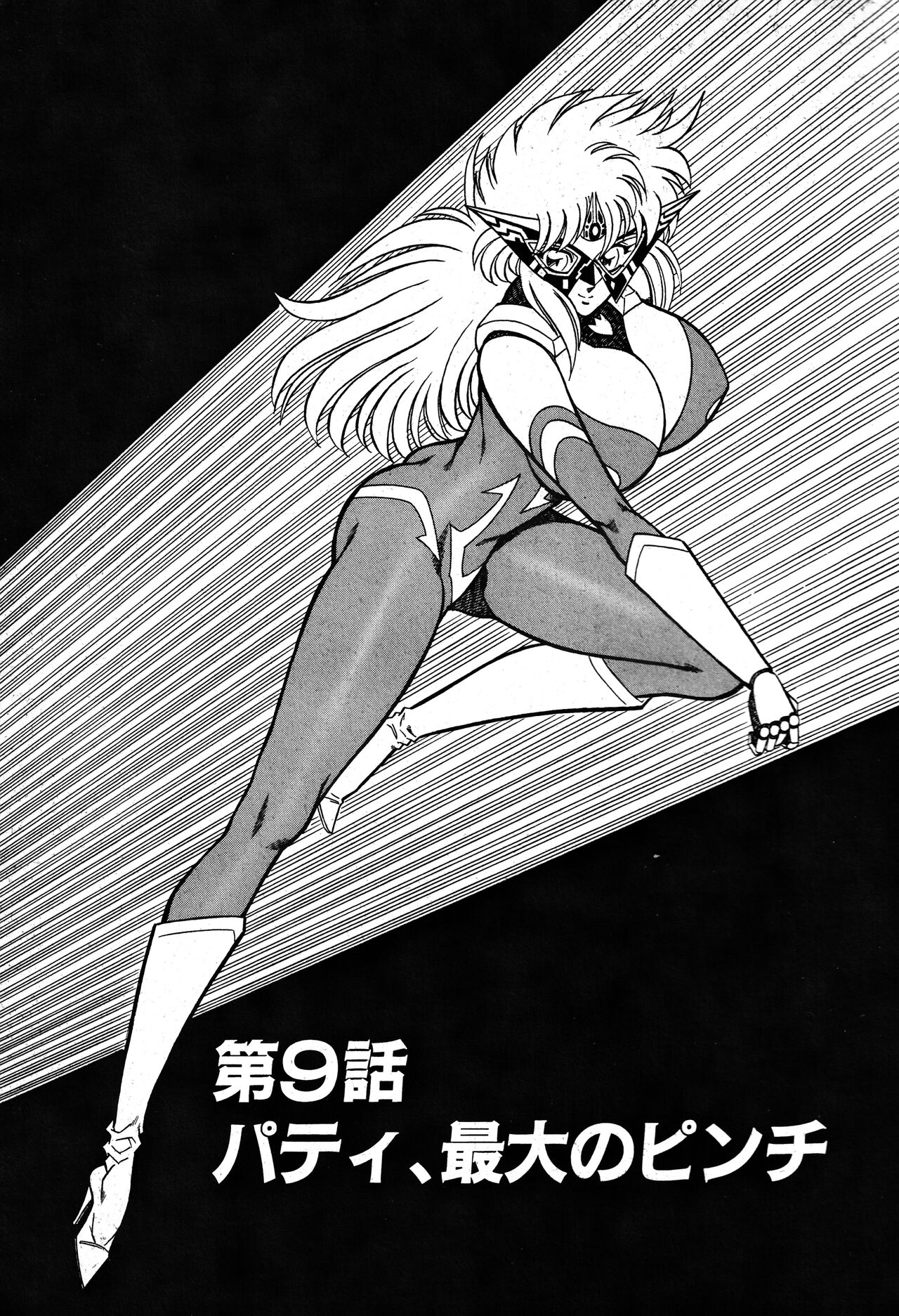 Renshin Joshikousei Patty 1 - Page 160