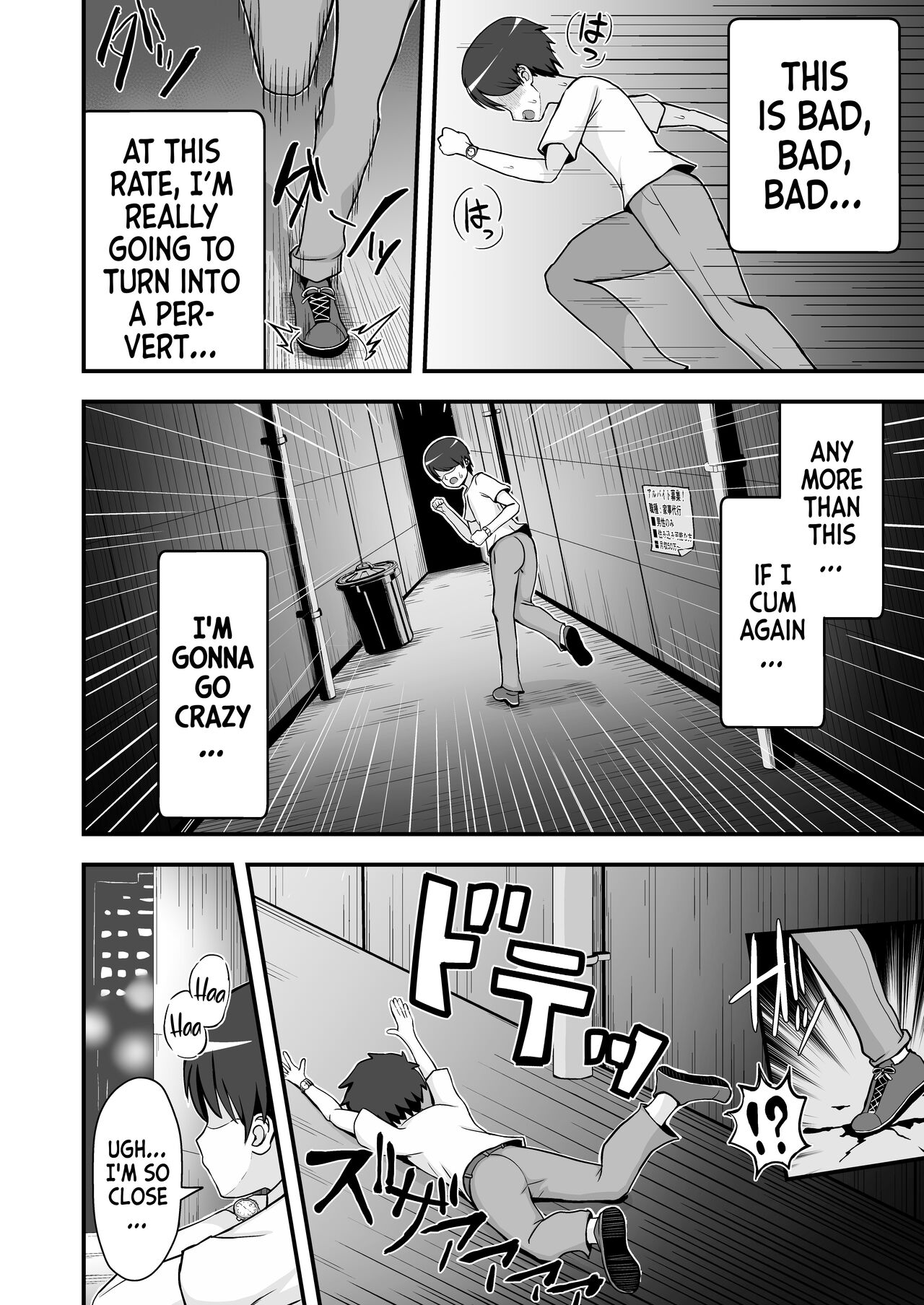 Haiboku no Mitsugi Maso | Defeated Tribute Masochist - Page 19
