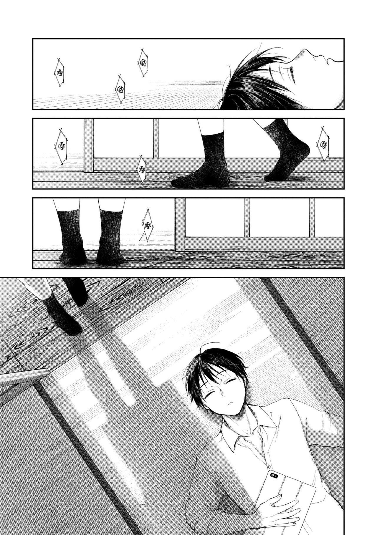 Haru no Uzuki - Spring Aches | 春情躁動 - Page 155