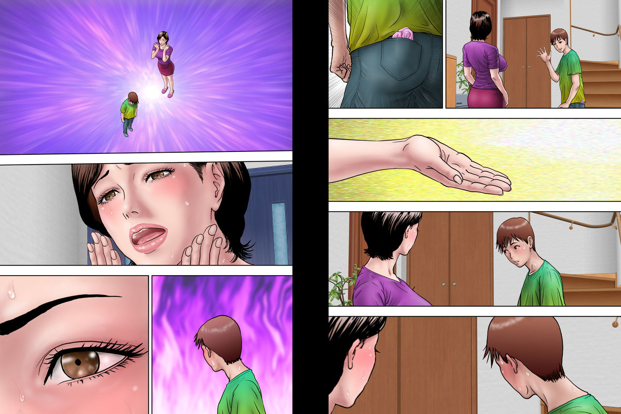 出張するお父さん 調教されるお母さん - Page 100