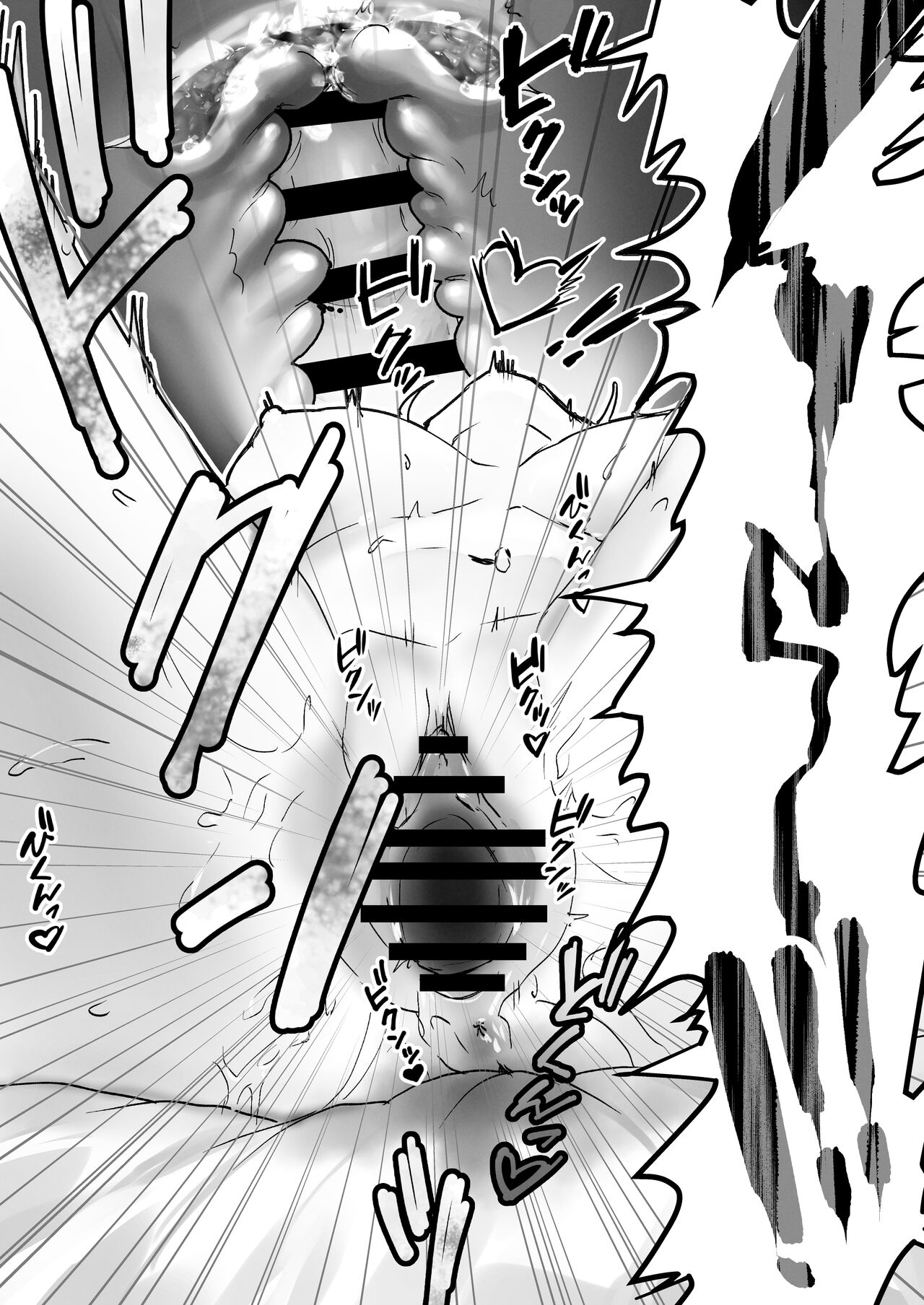 Orikou-san 1+2 - Page 18