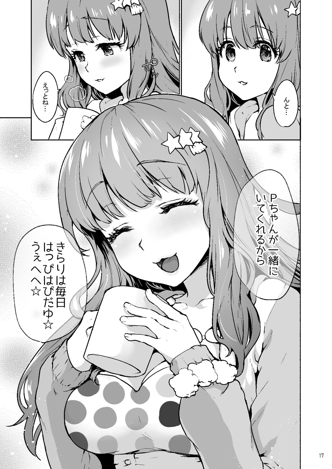 Happy Happy Kyun Kyun - Page 16