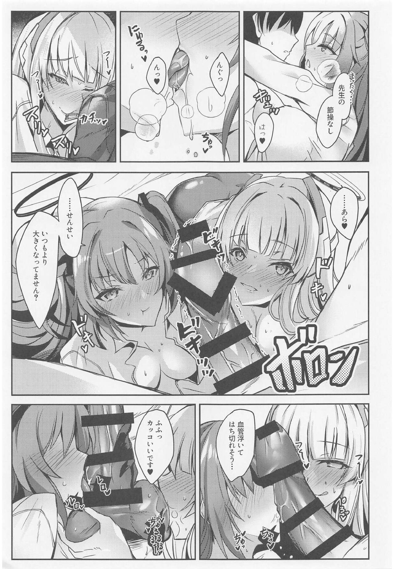 Preview page 6