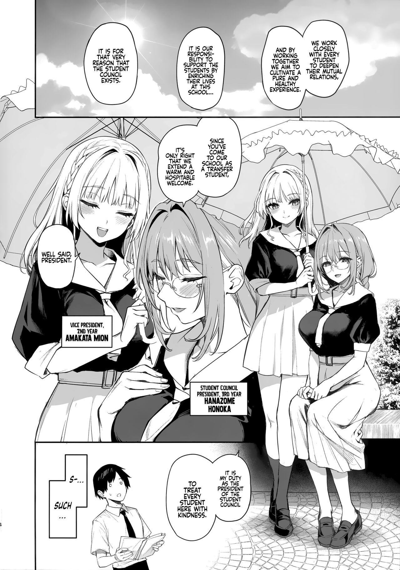 Succubus Seitokai Shiko Shiko Shikkoubu | Succubus Student Council Milking Club - Page 4