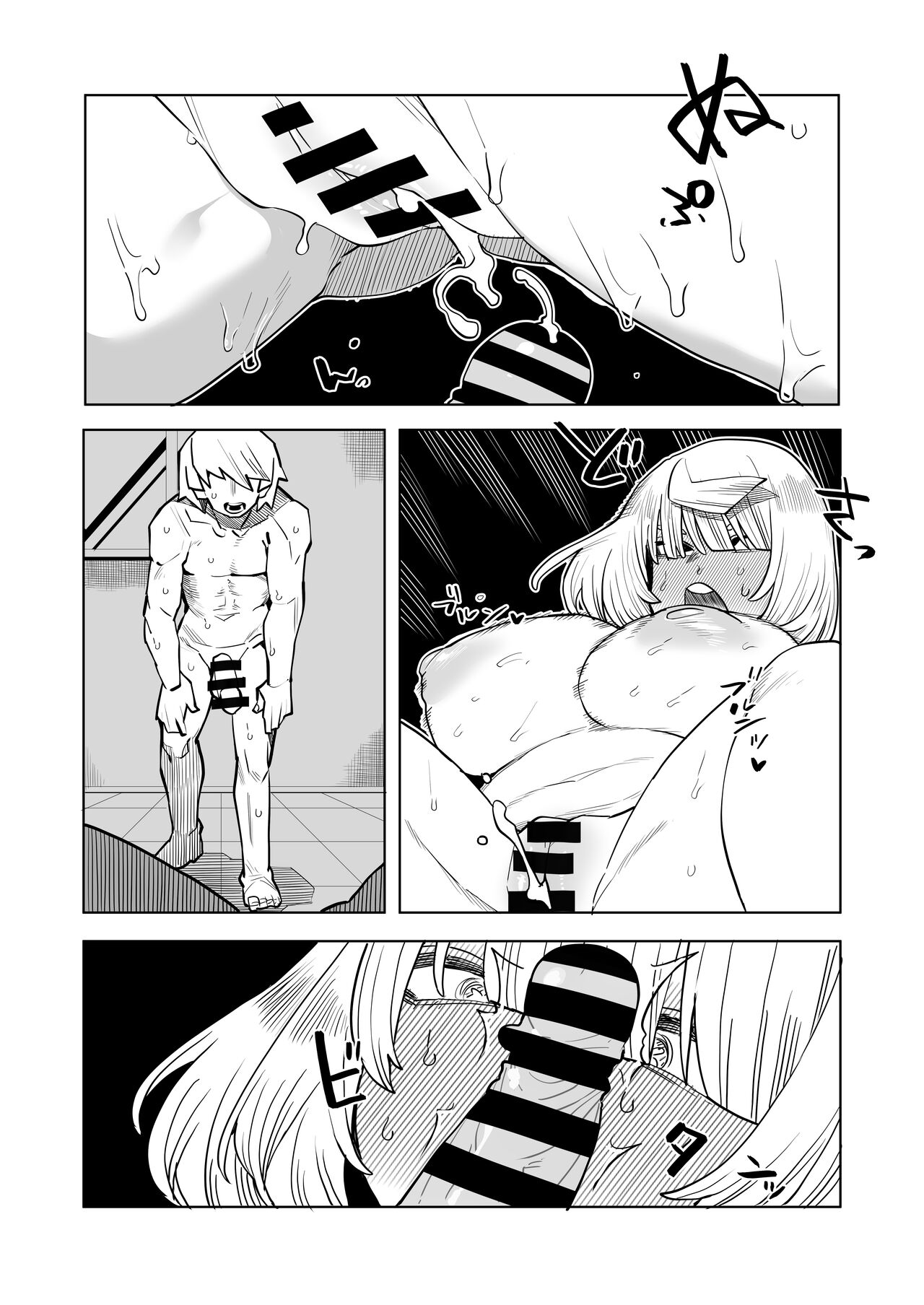 Teisou Gyakuten Mono Kodai Yui no Baai - Page 15
