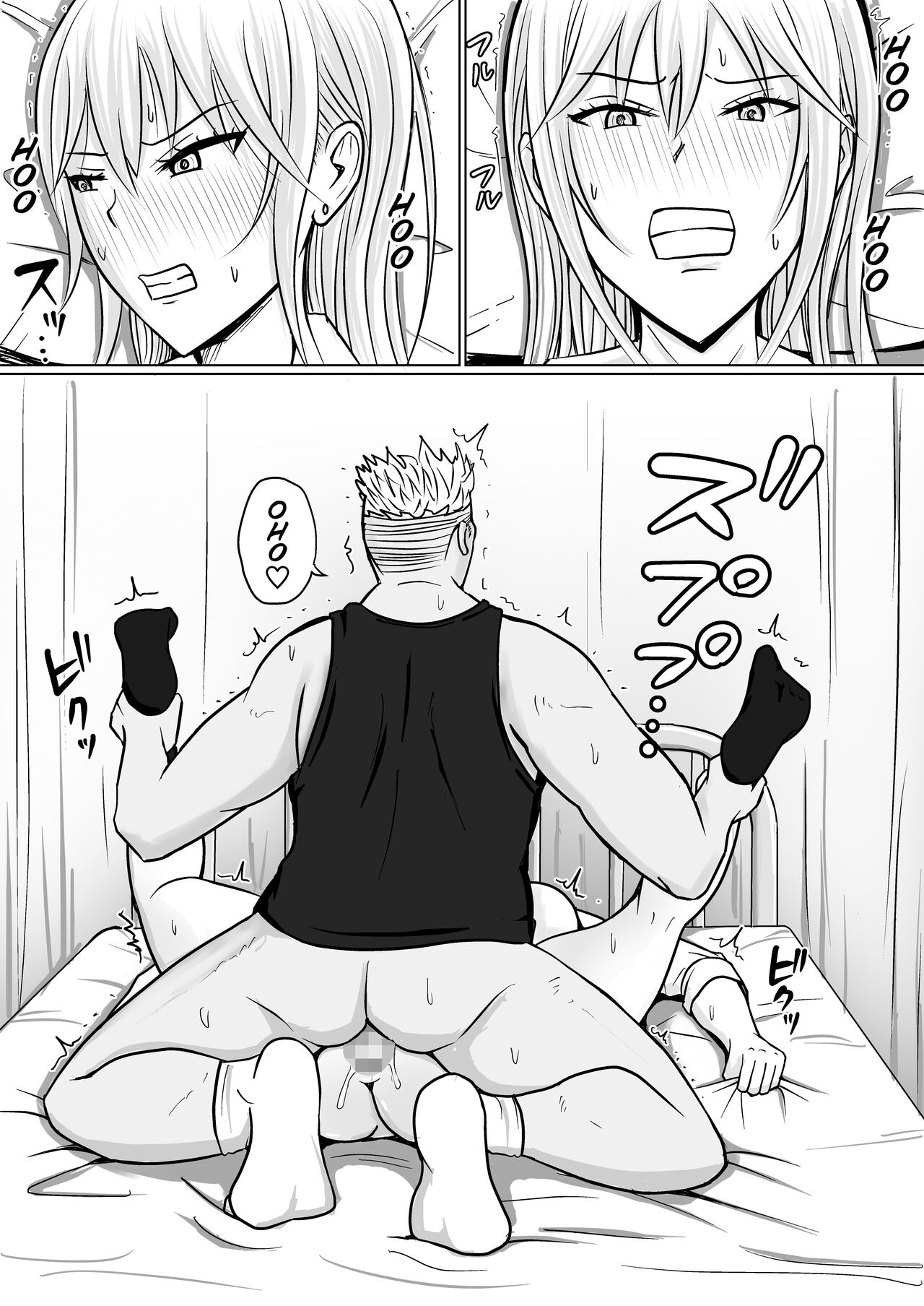 Class no Yankee Joshi ni Hyoui 3 - Page 18