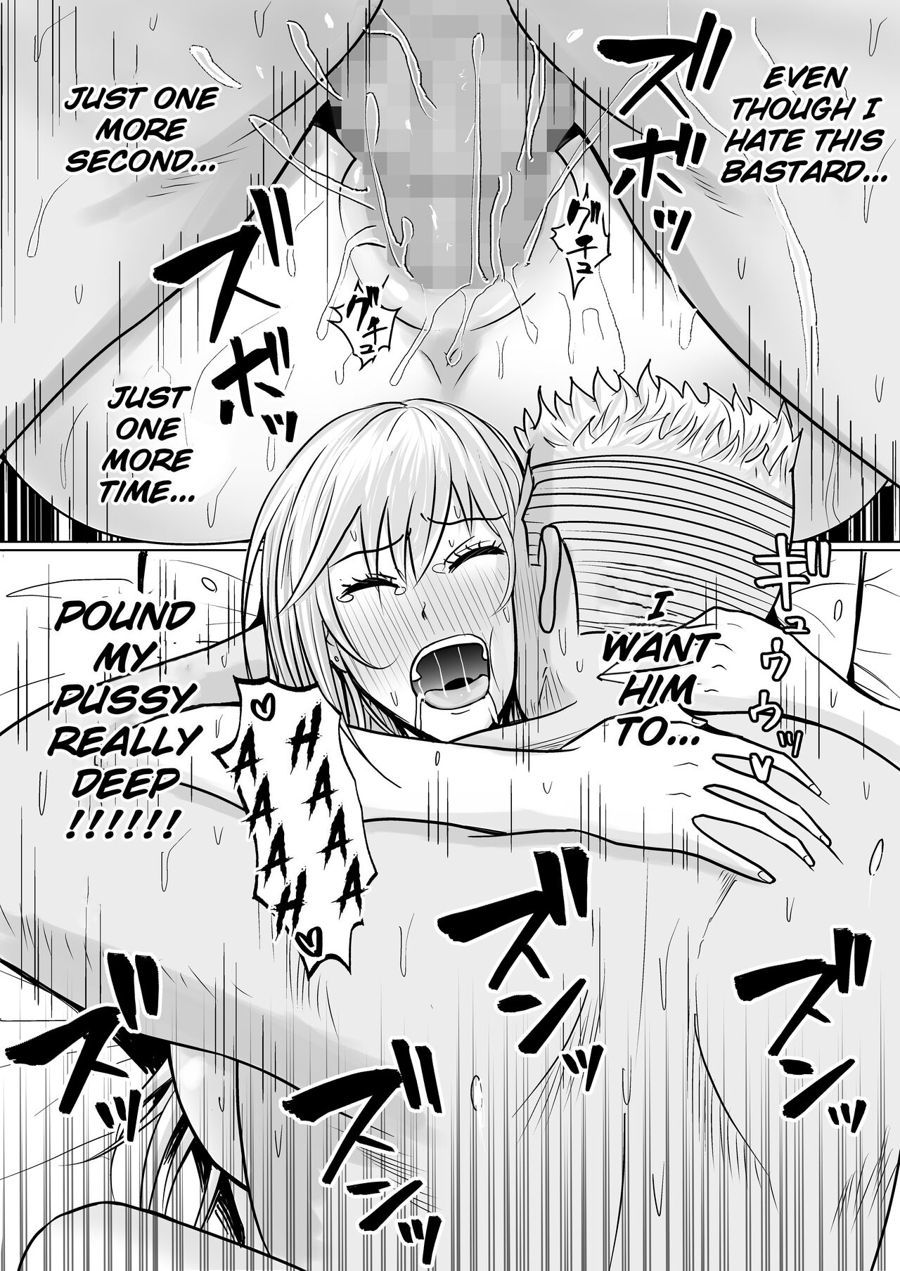 Class no Yankee Joshi ni Hyoui 3 - Page 82