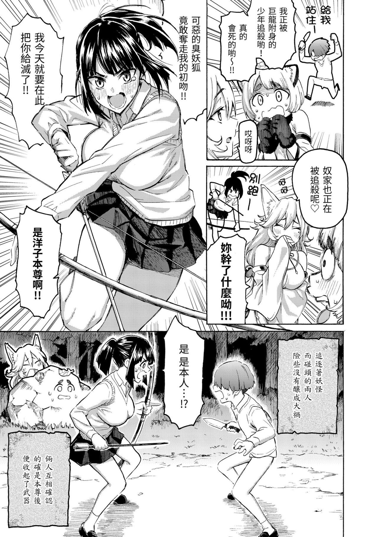 Hana flowers | 花 flowers - Page 127