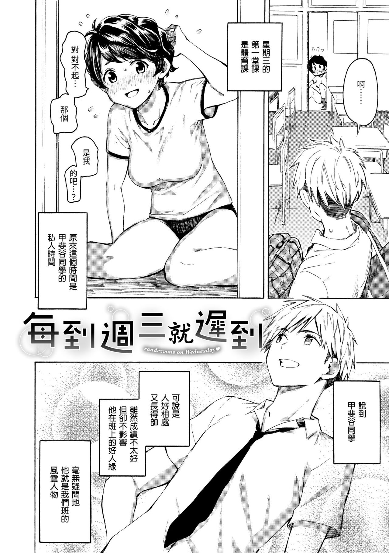 Hana flowers | 花 flowers - Page 74