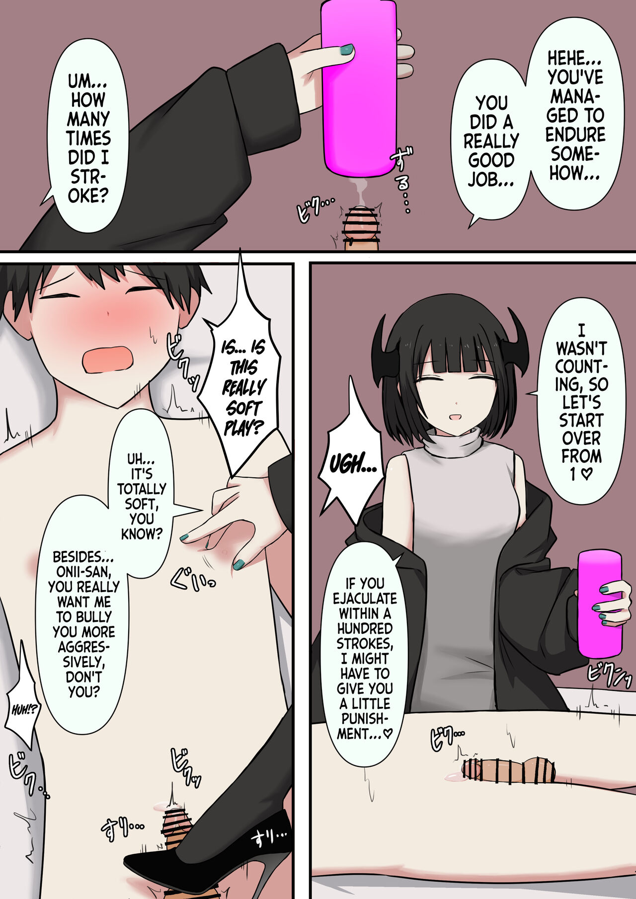 M-seikan no Koakuma | The Little Devil of M - Page 11