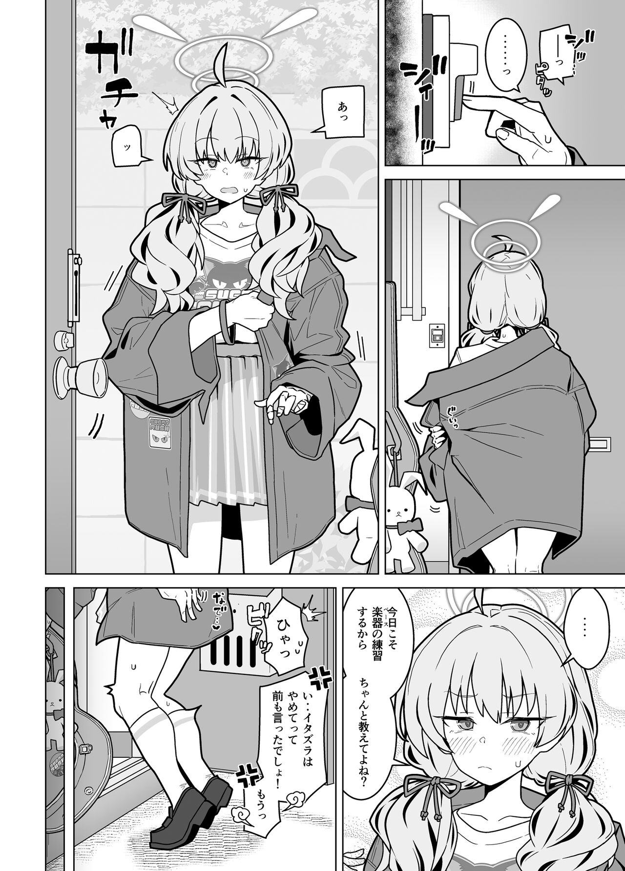 GIRLFriend's 21 - Page 11