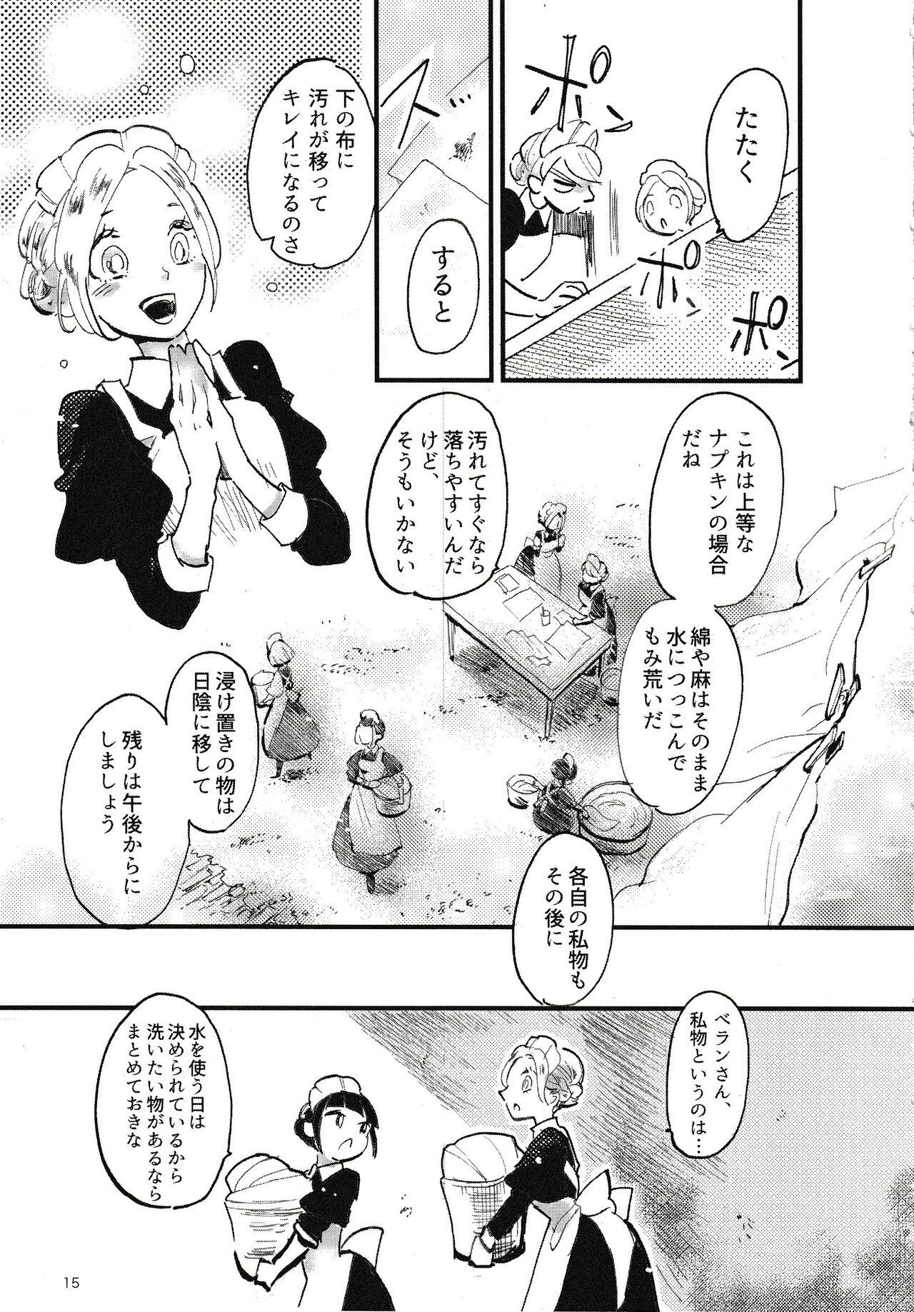Rosenlitter 3&4&5 - Page 16