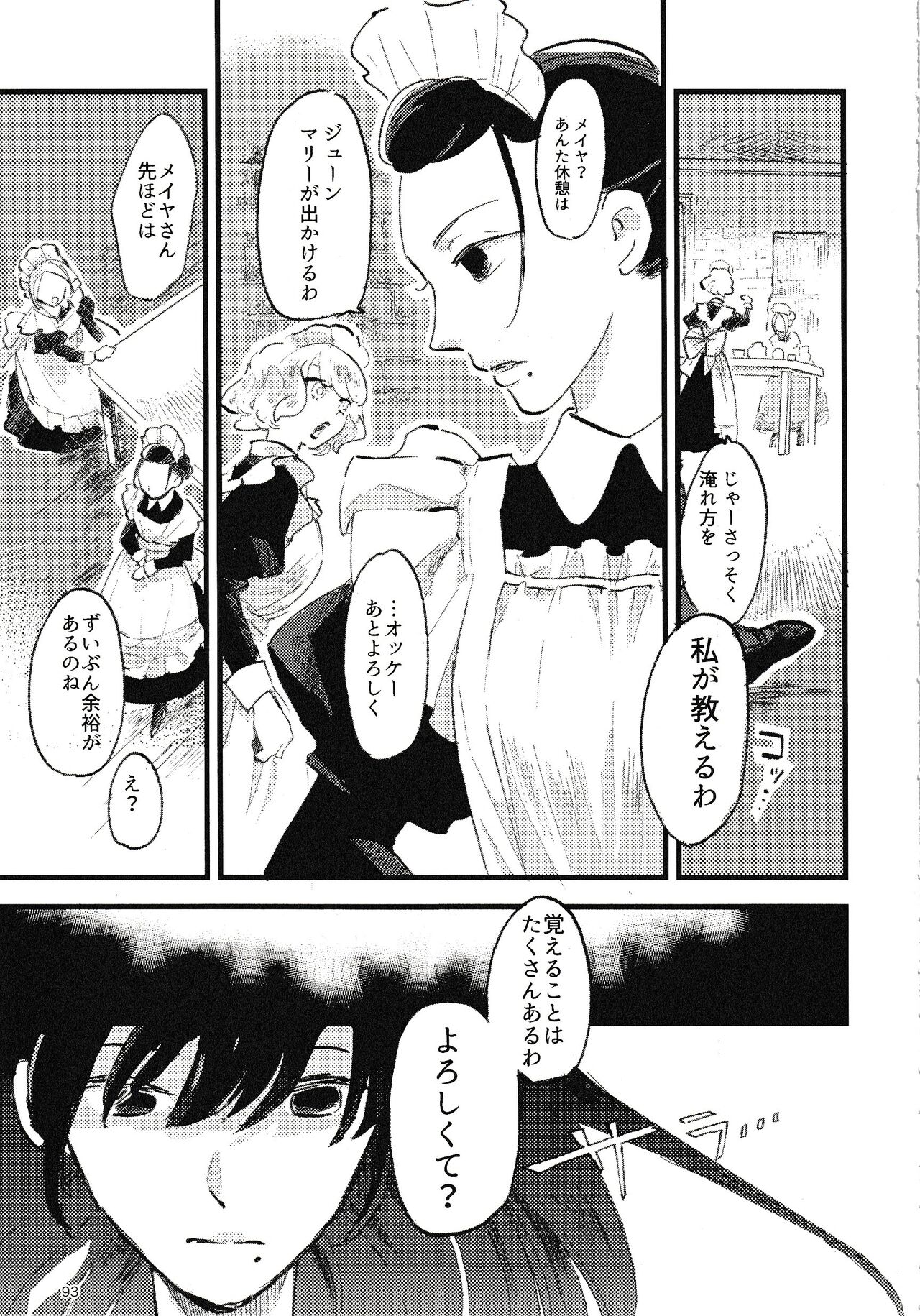 Rosenlitter 3&4&5 - Page 94