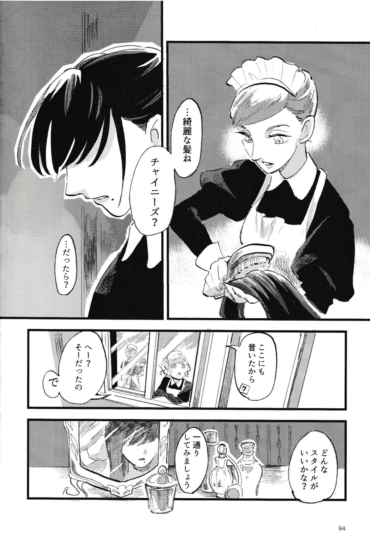 Rosenlitter 3&4&5 - Page 95