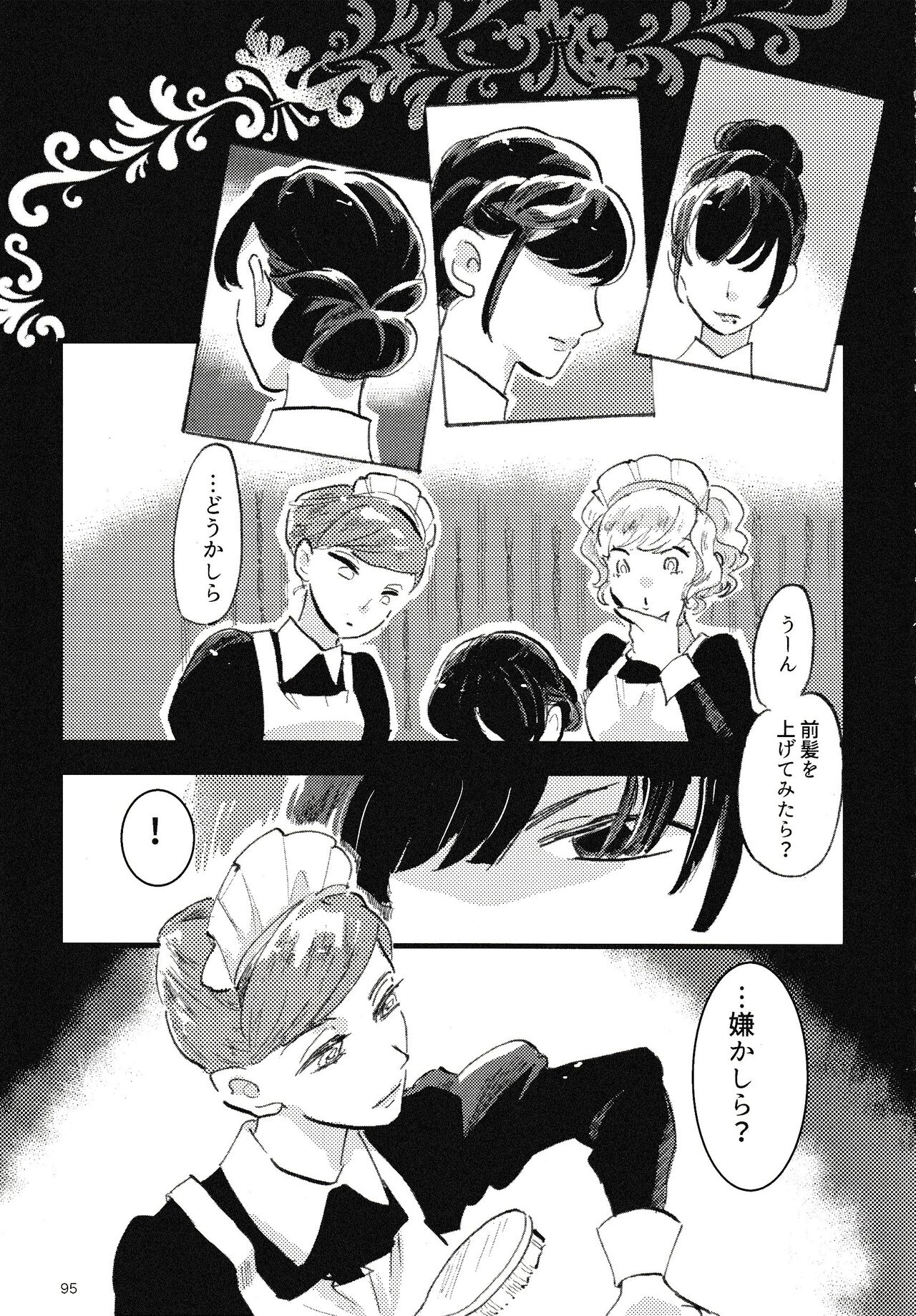 Rosenlitter 3&4&5 - Page 96